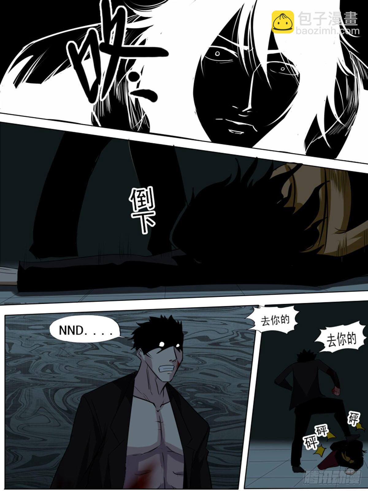 第七十六逆-第76话