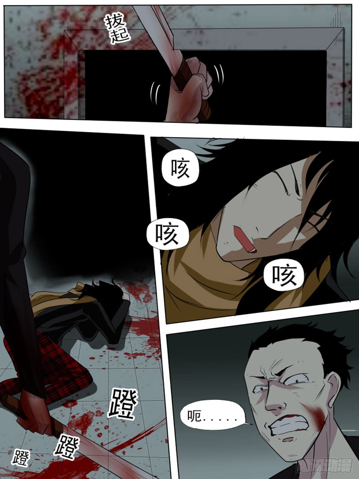 第七十六逆-第76话