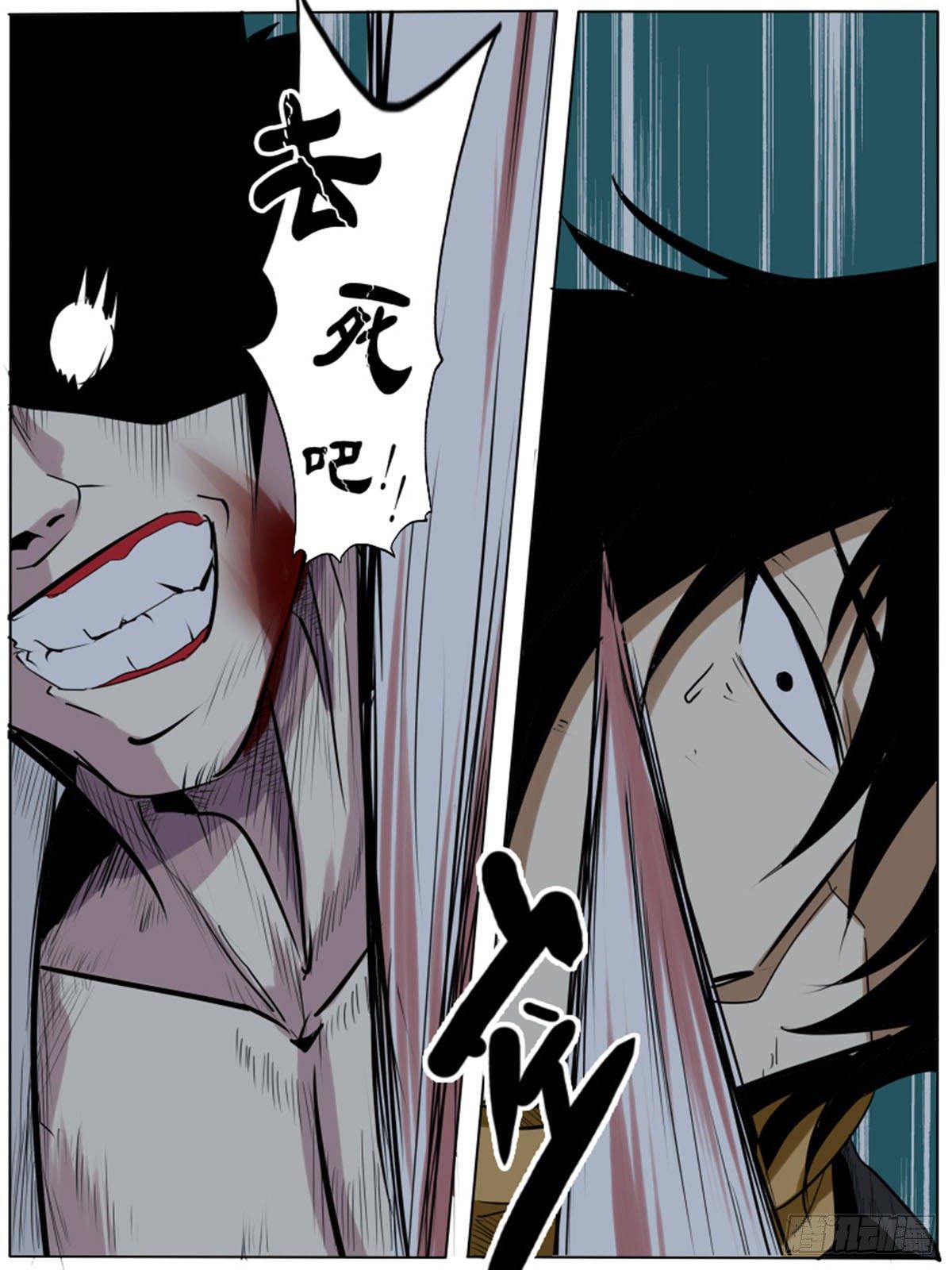 第七十六逆-第76话