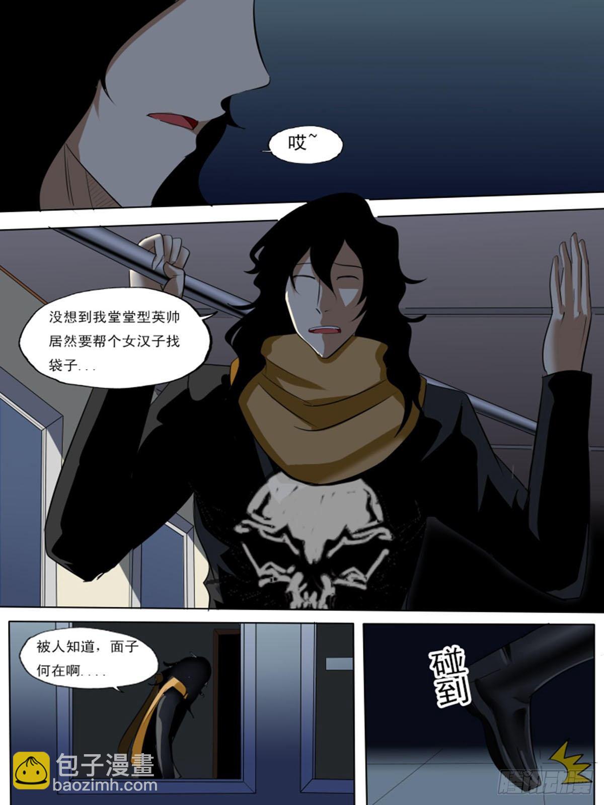 第七十六逆-第76话