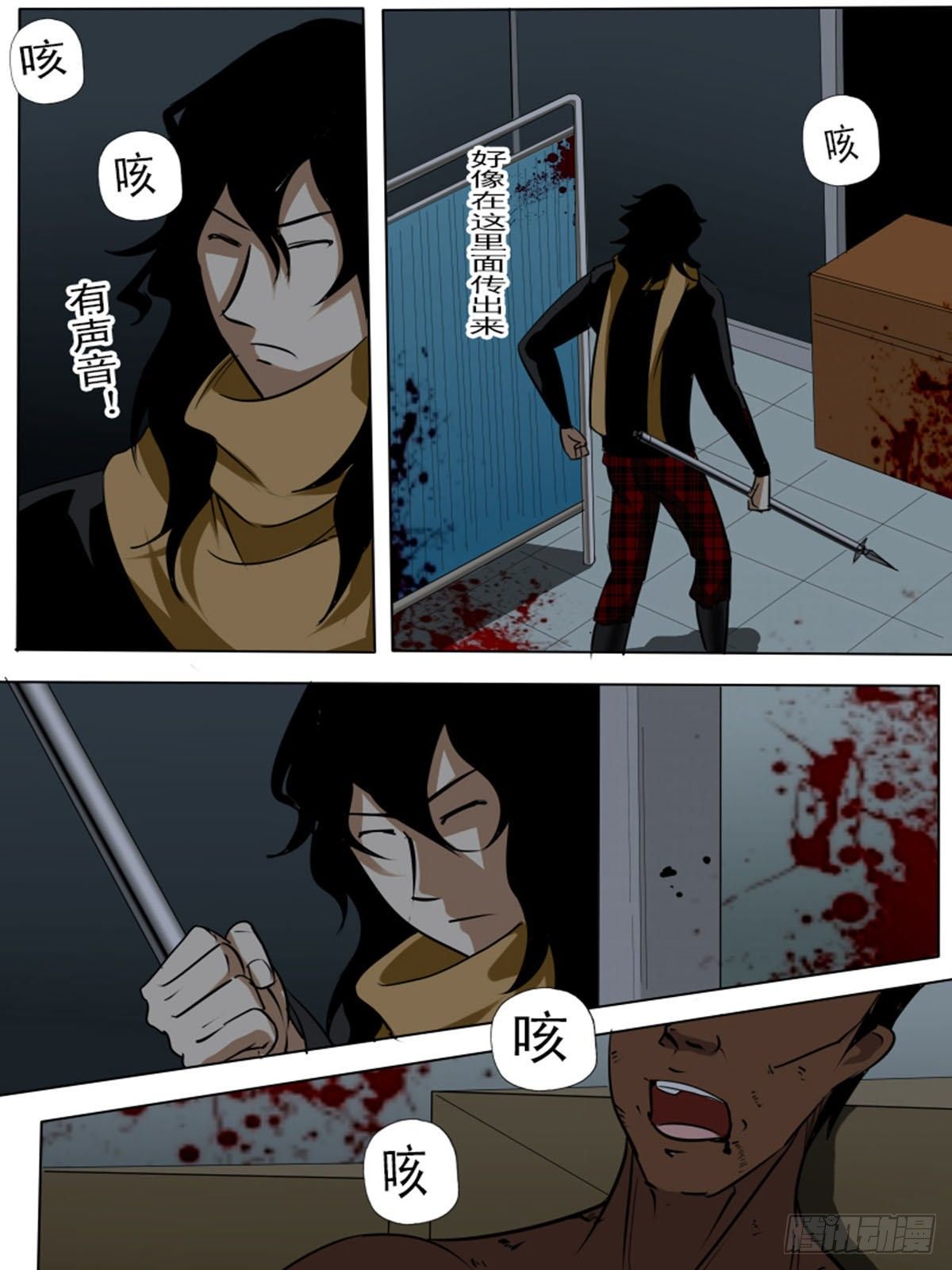 第七十六逆-第76话