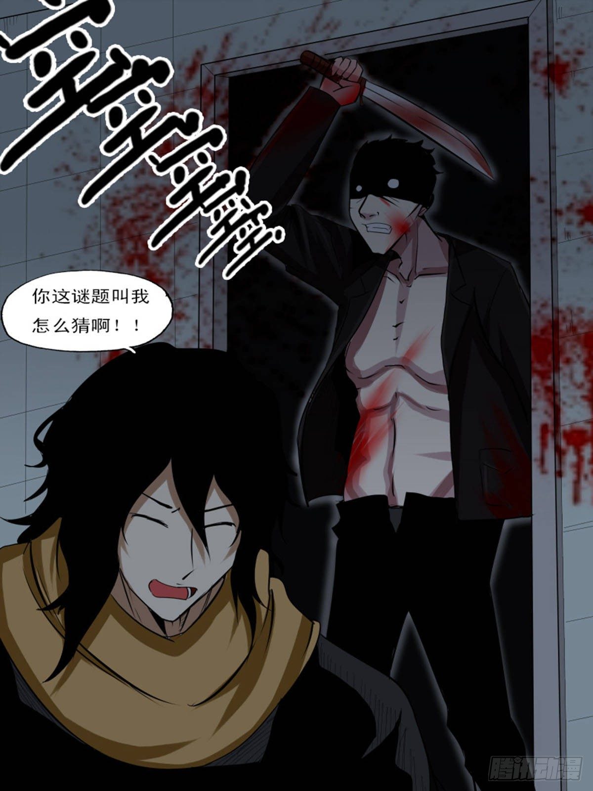 第七十六逆-第76话