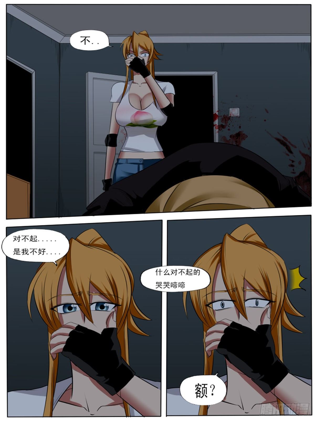 第七十八逆-第78话