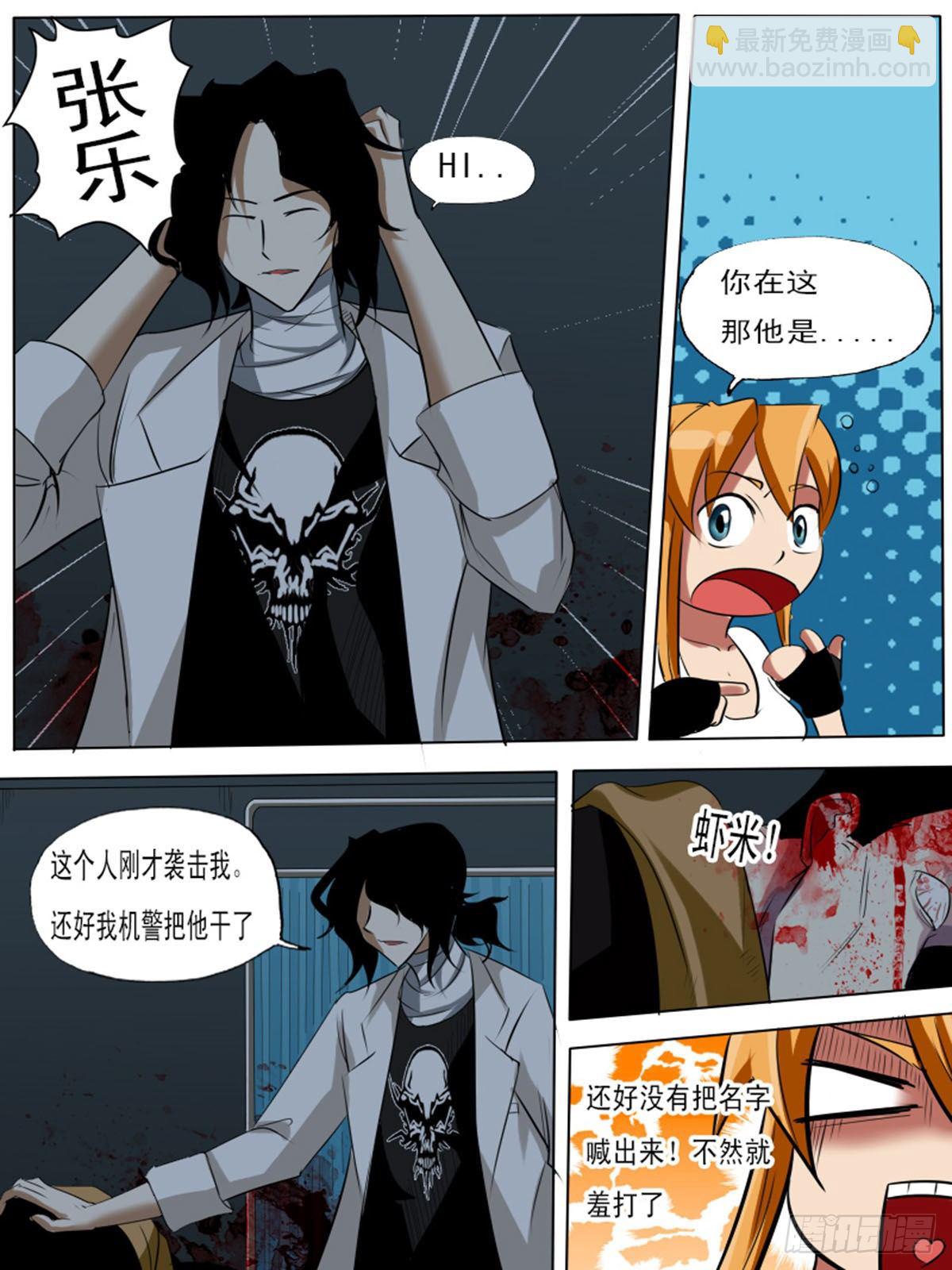 第七十八逆-第78话