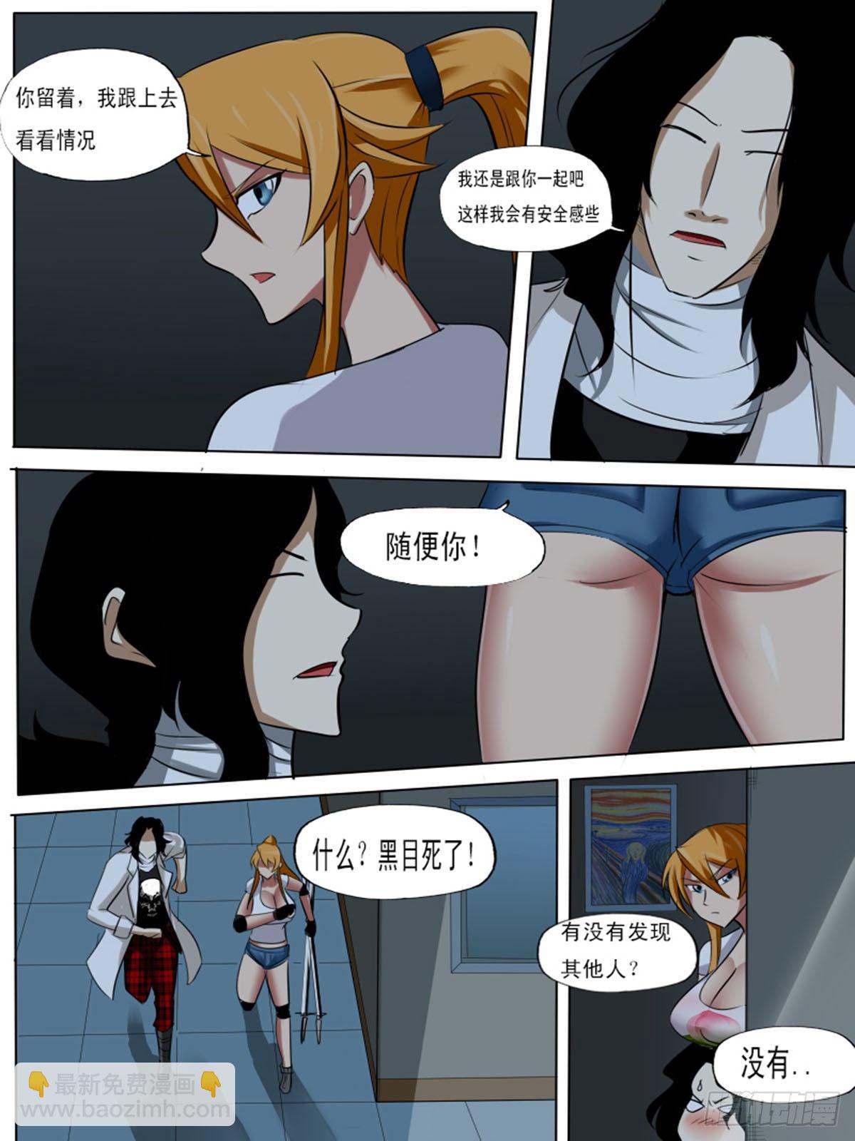 第七十八逆-第78话