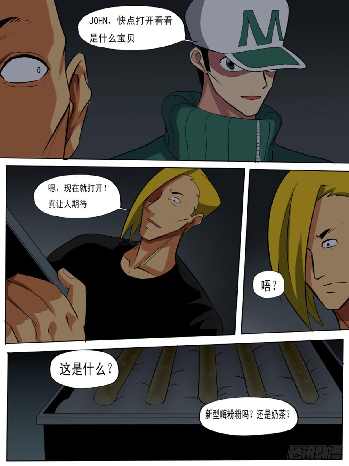 第八十二逆-第82话