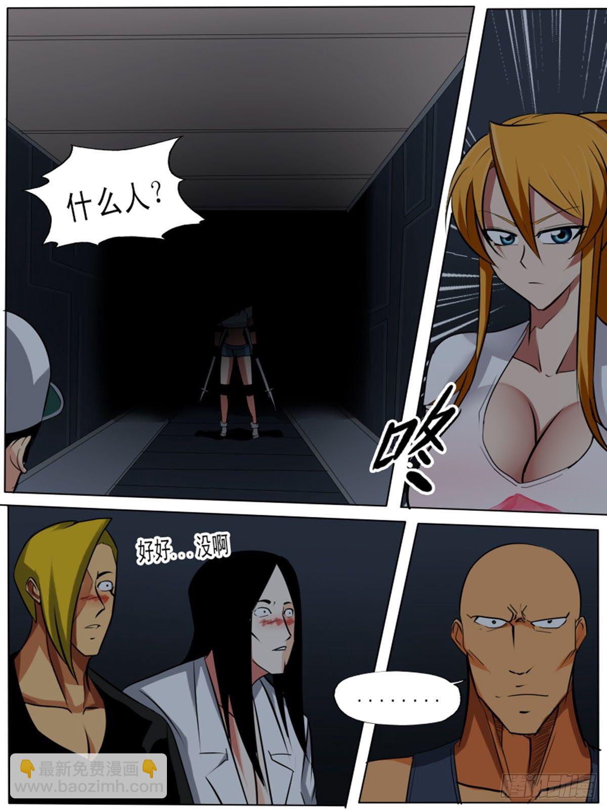 第八十二逆-第82话