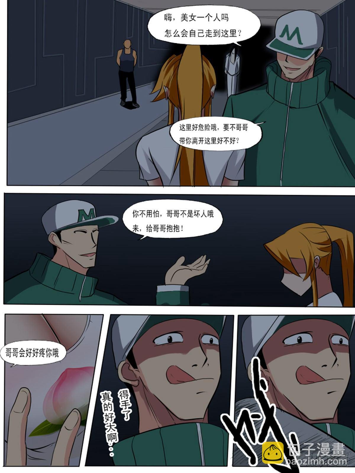 第八十二逆-第82话