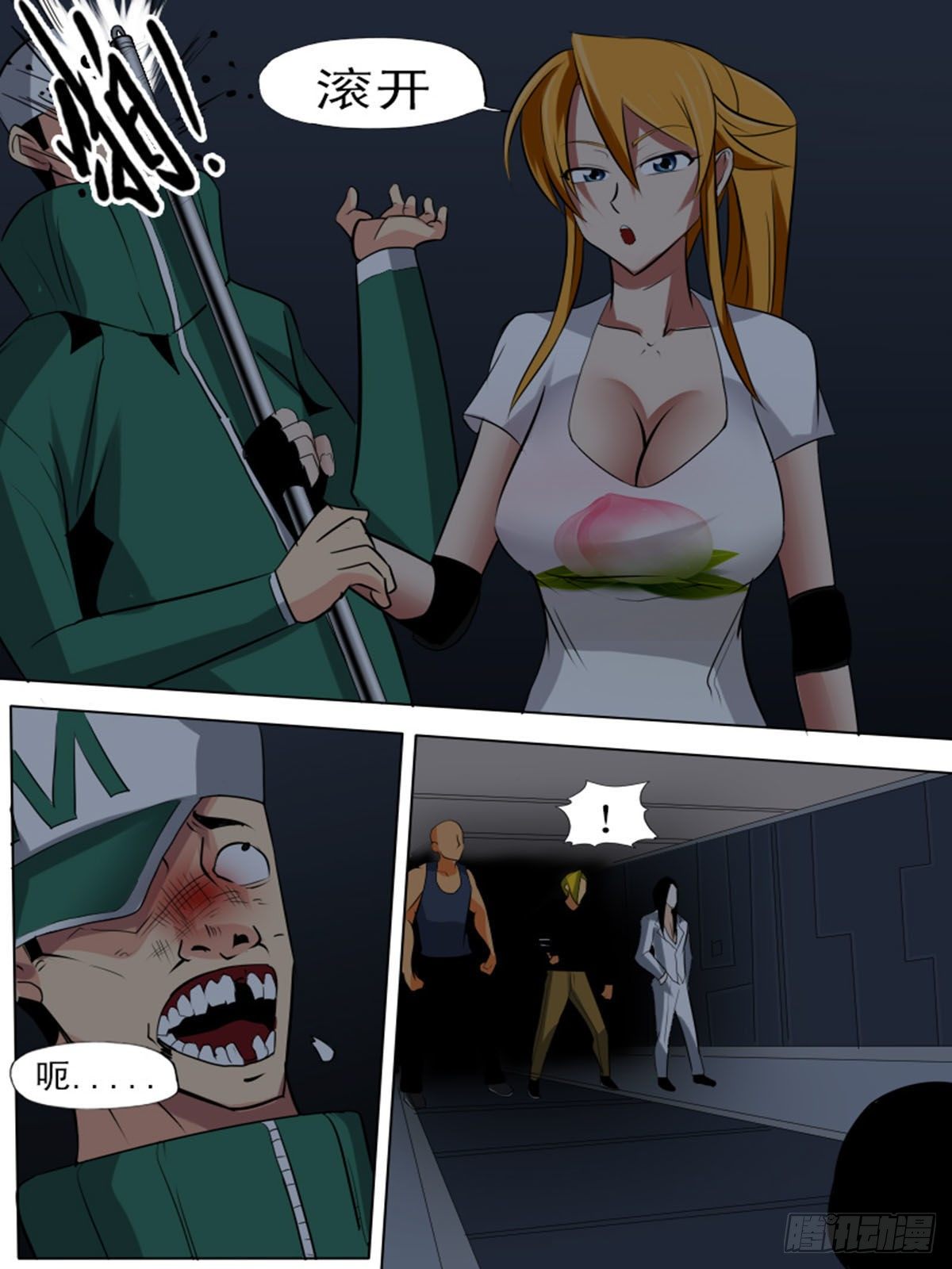 第八十二逆-第82话