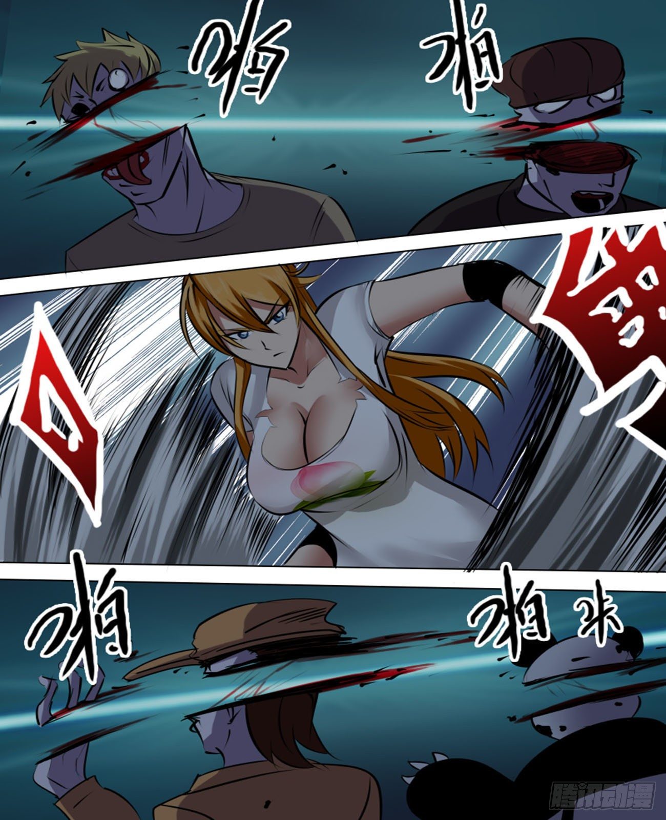 第八十八逆-第88话