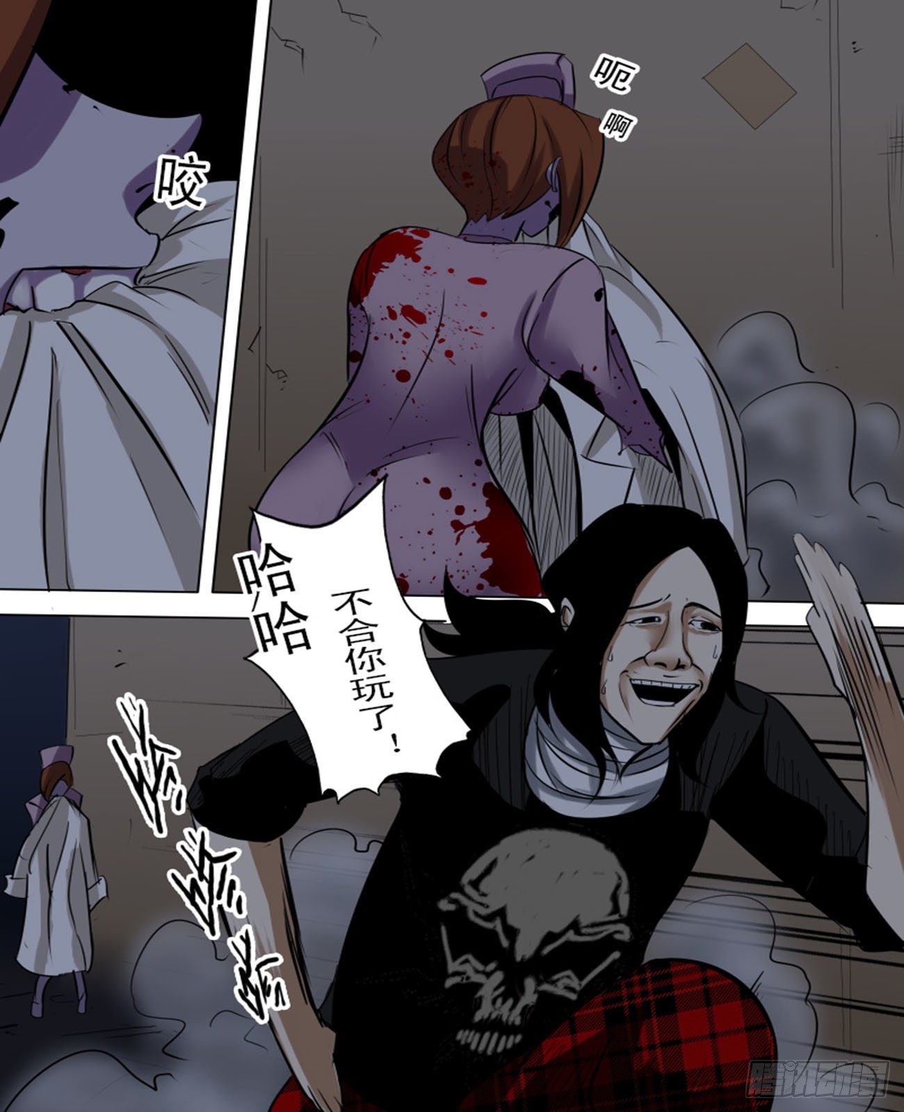 第九十逆-第90话