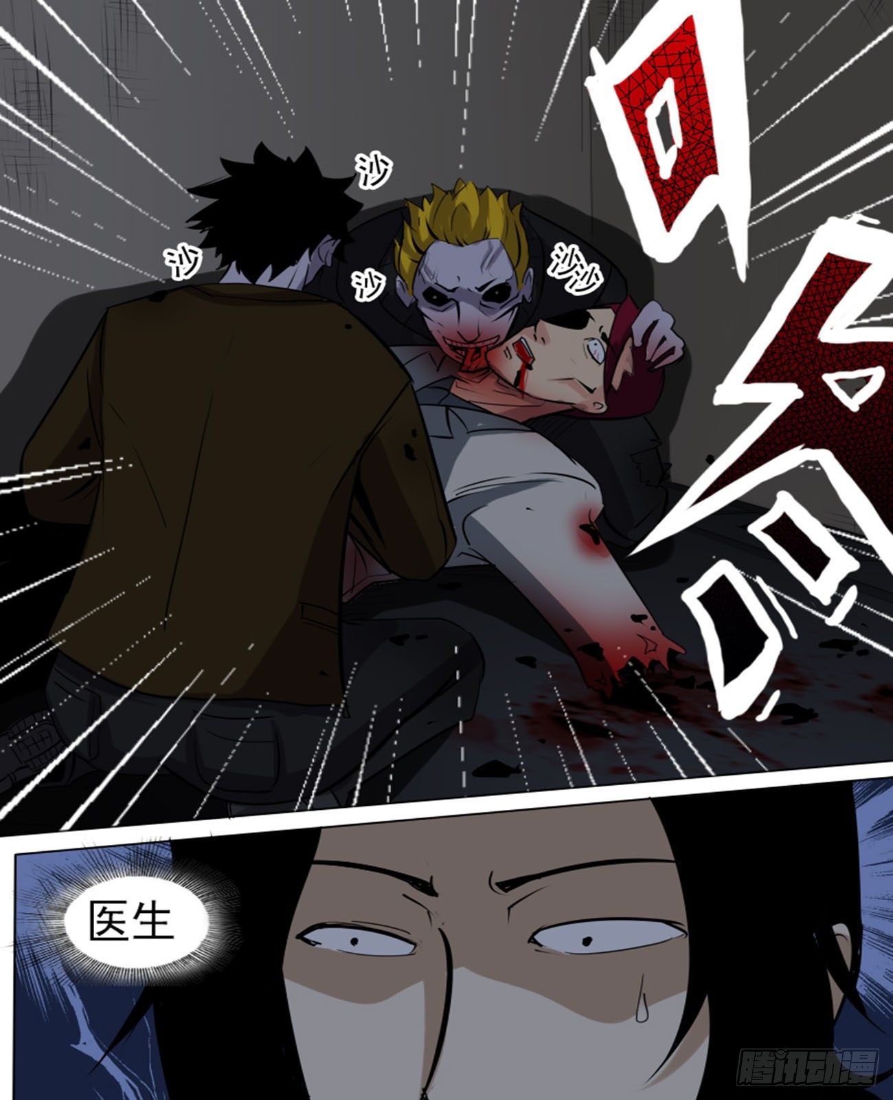 第九十逆-第90话