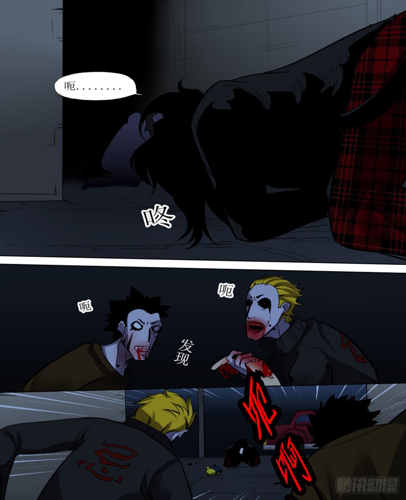 第九十逆-第90话