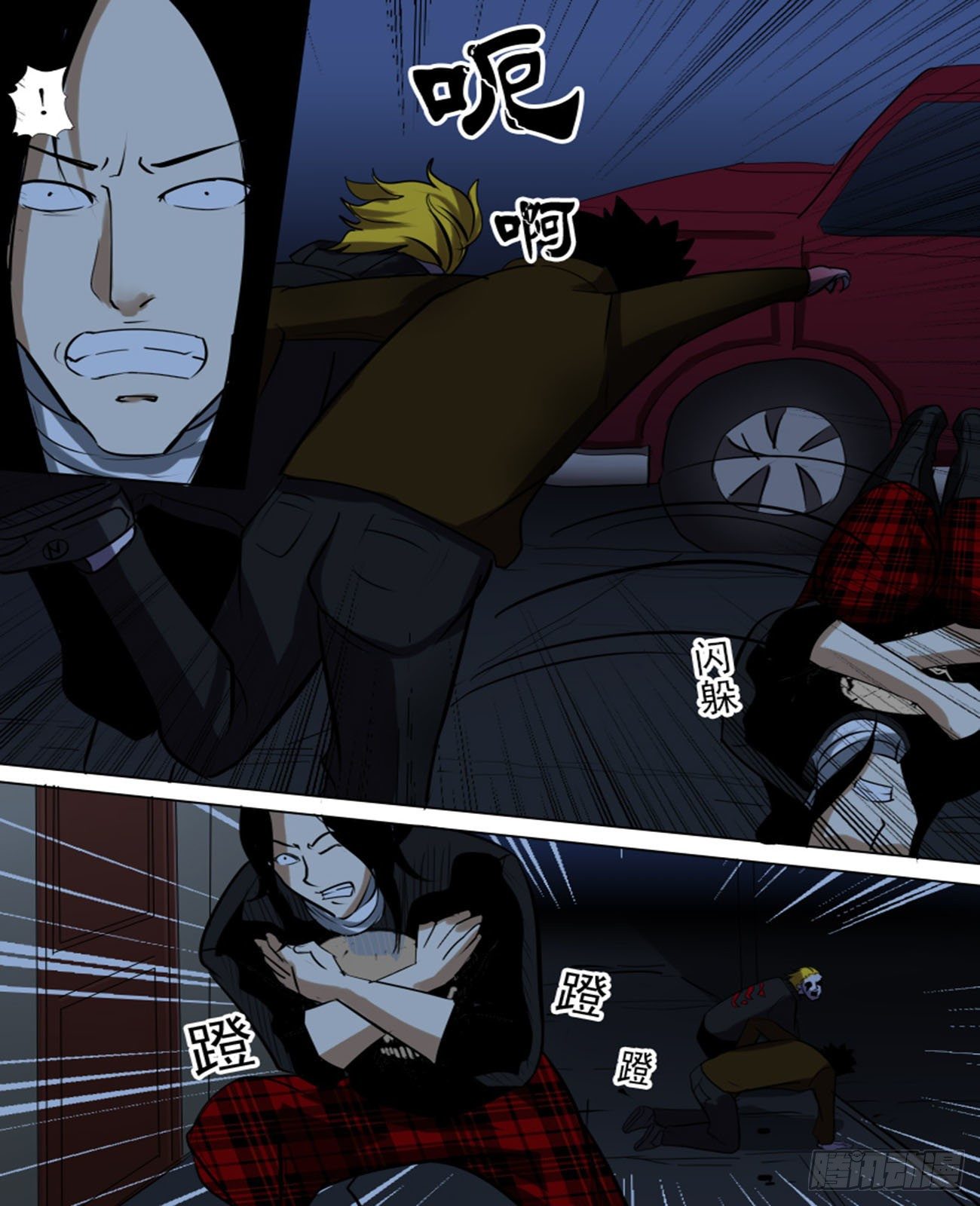 第九十逆-第90话