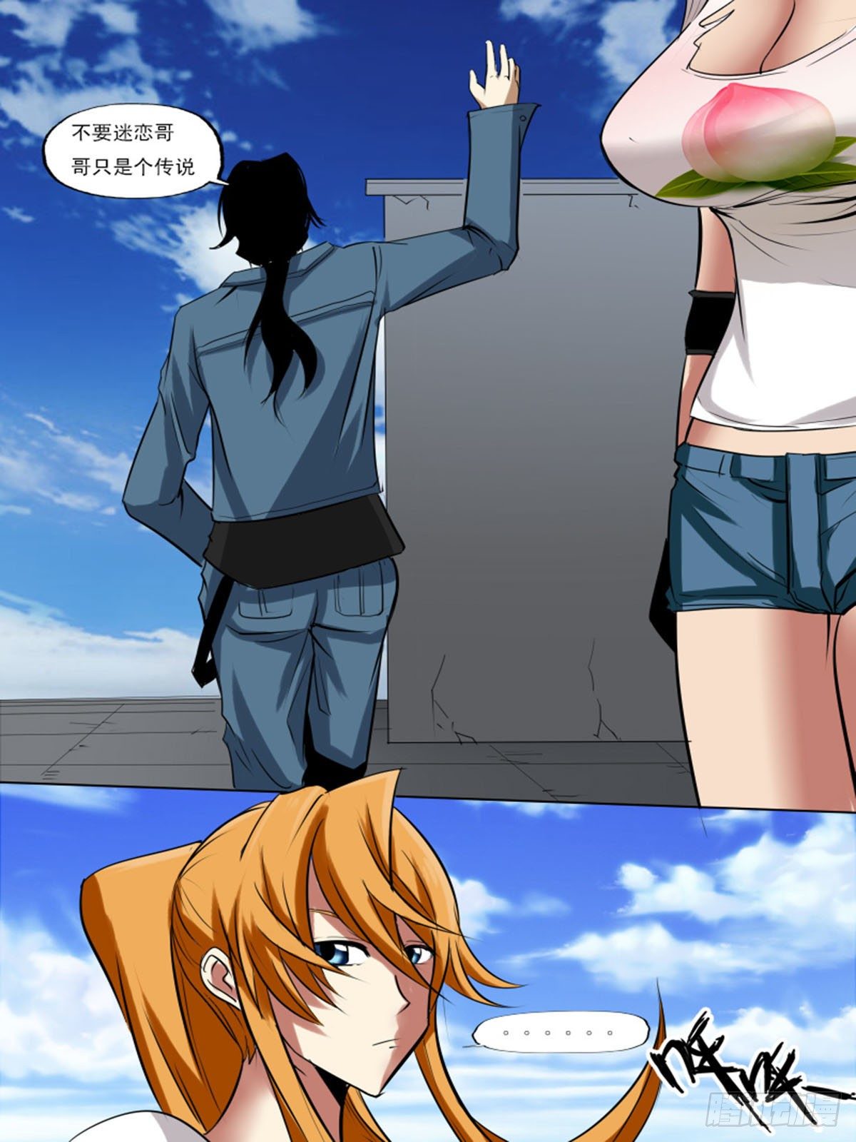 第九十四逆-第94话