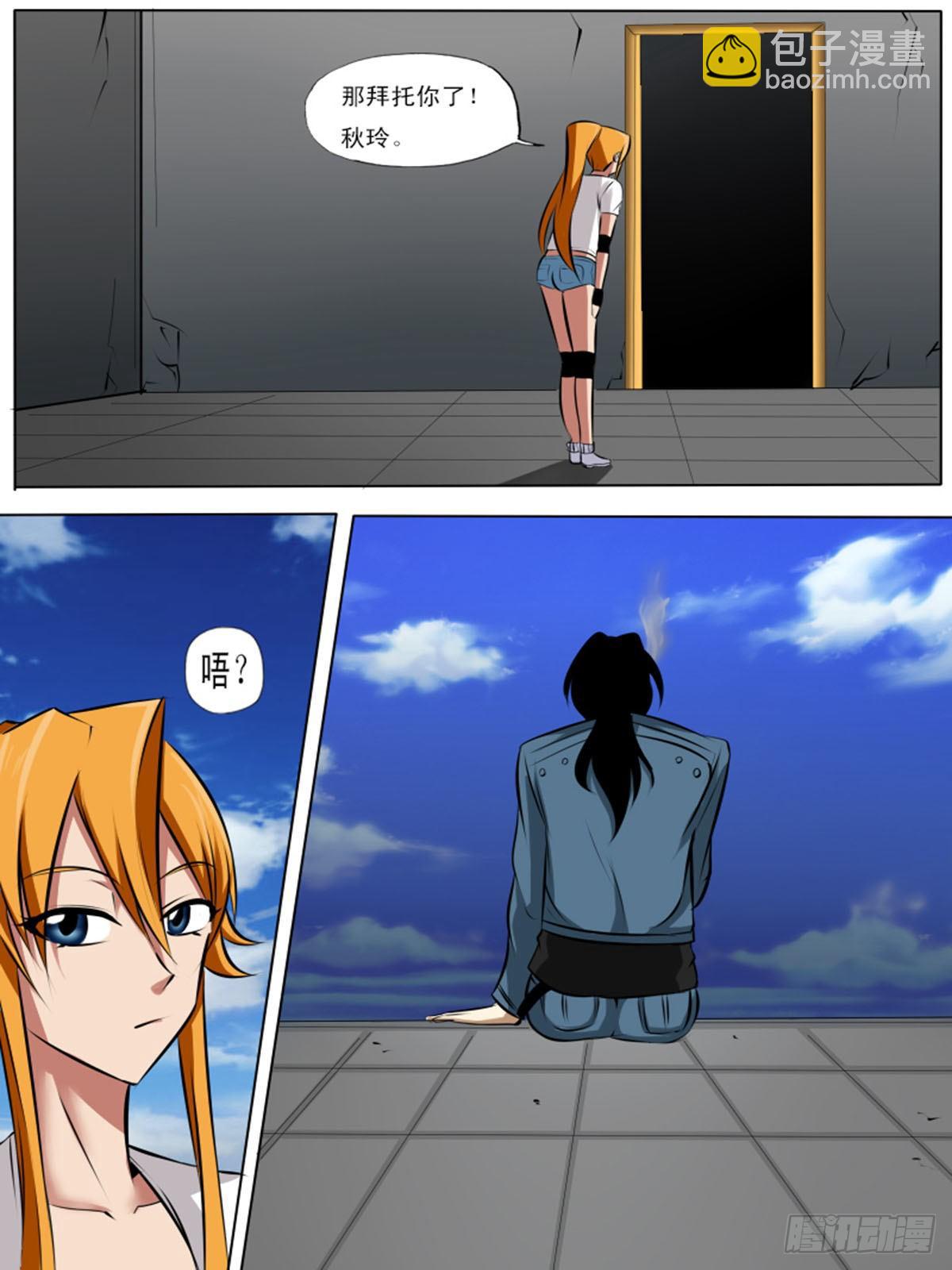 第九十四逆-第94话