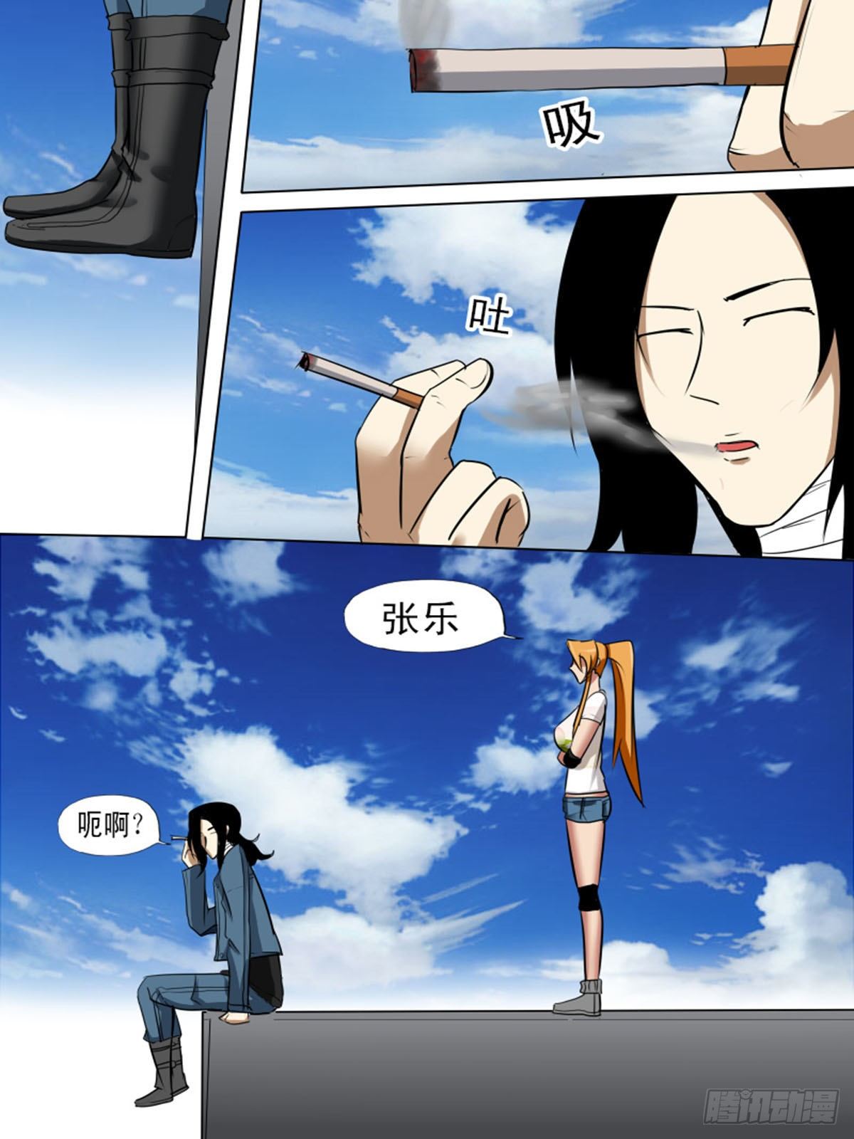 第九十四逆-第94话