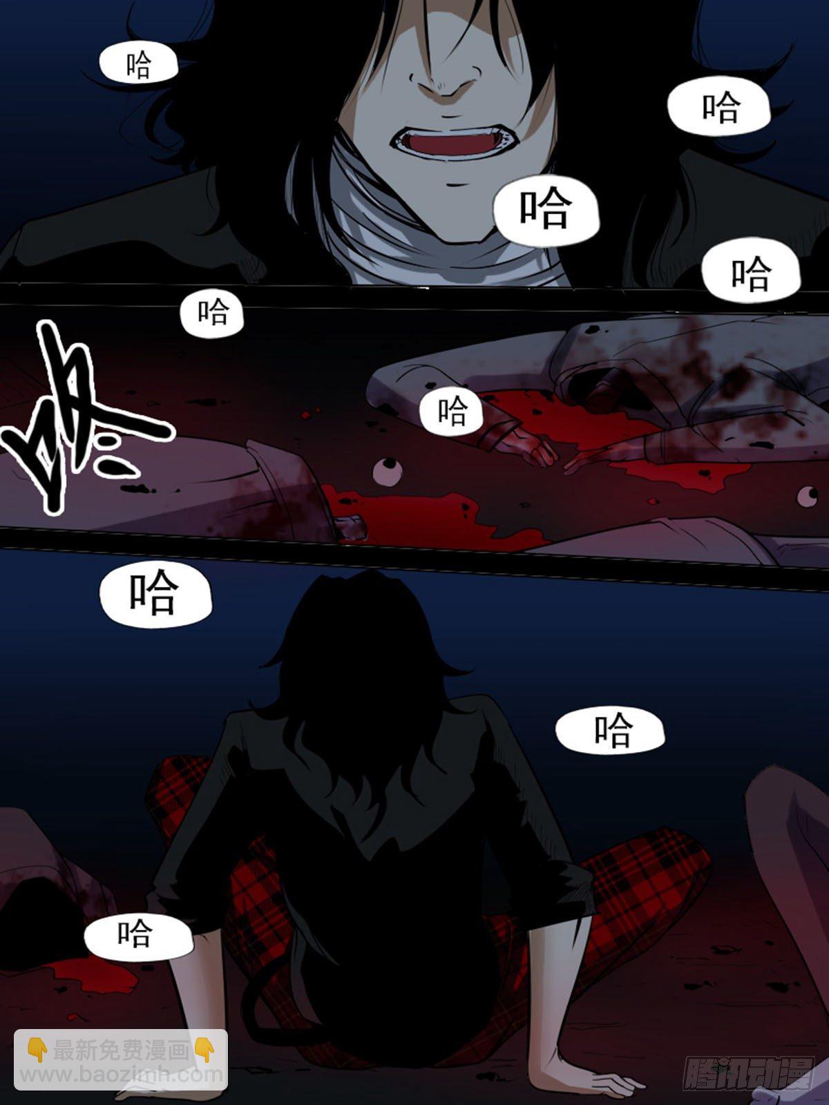 第九十六逆-第96话