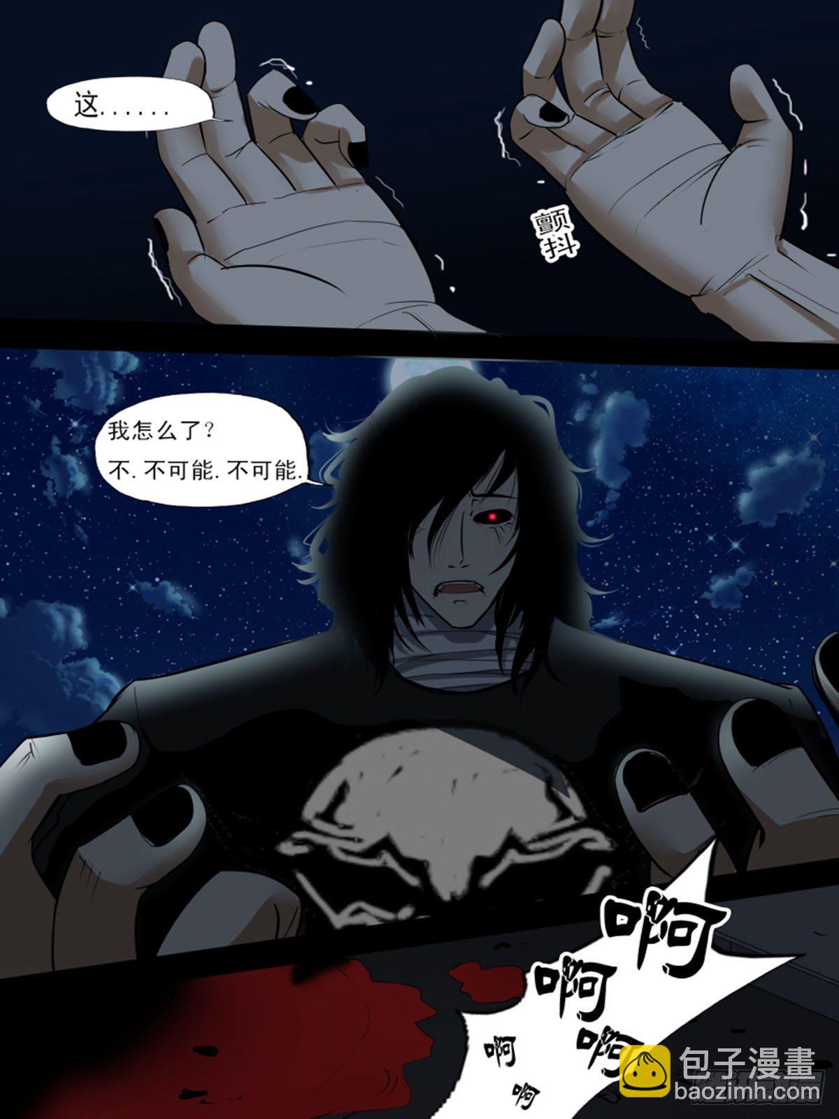 第九十六逆-第96话