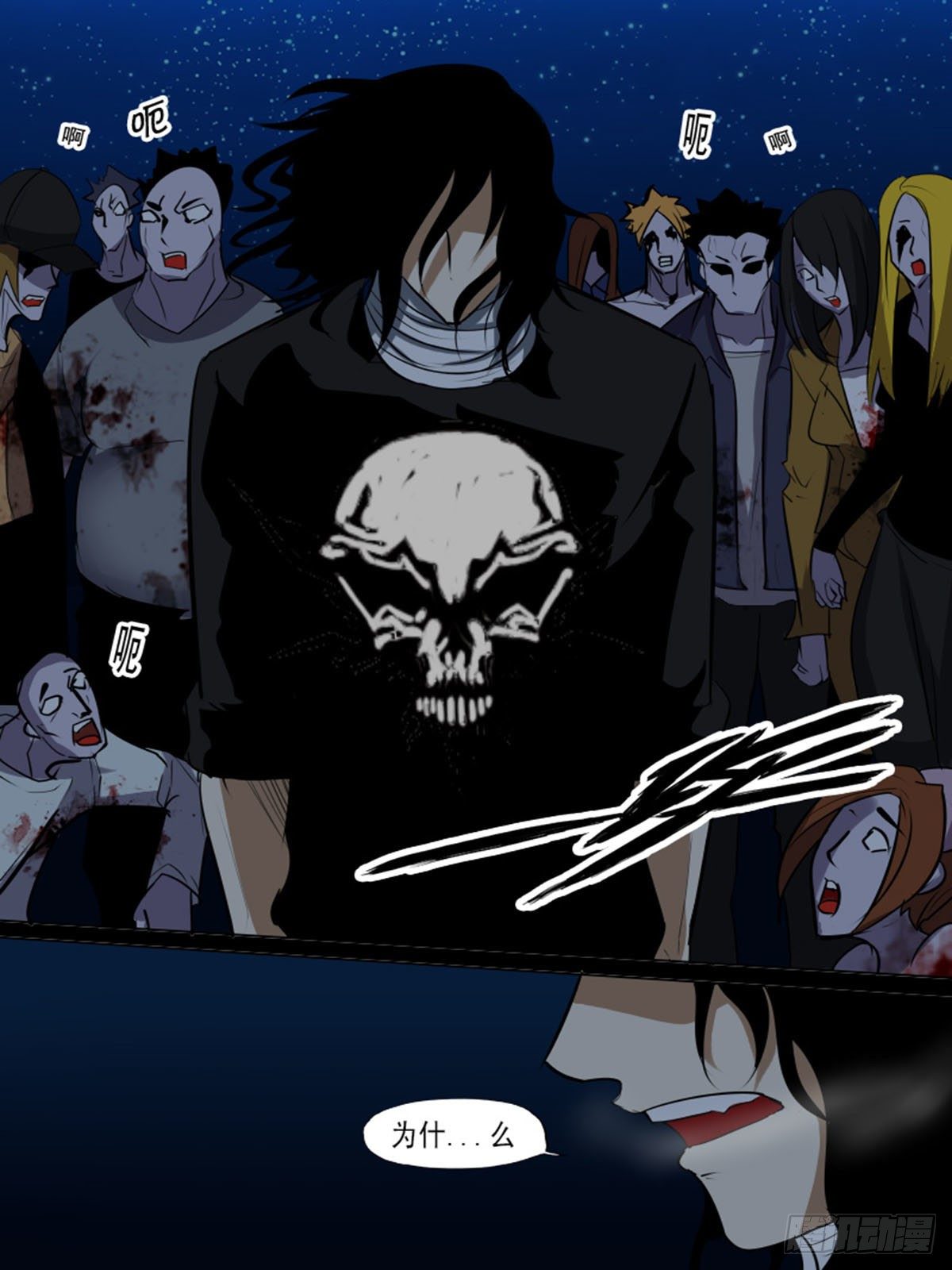 第九十六逆-第96话