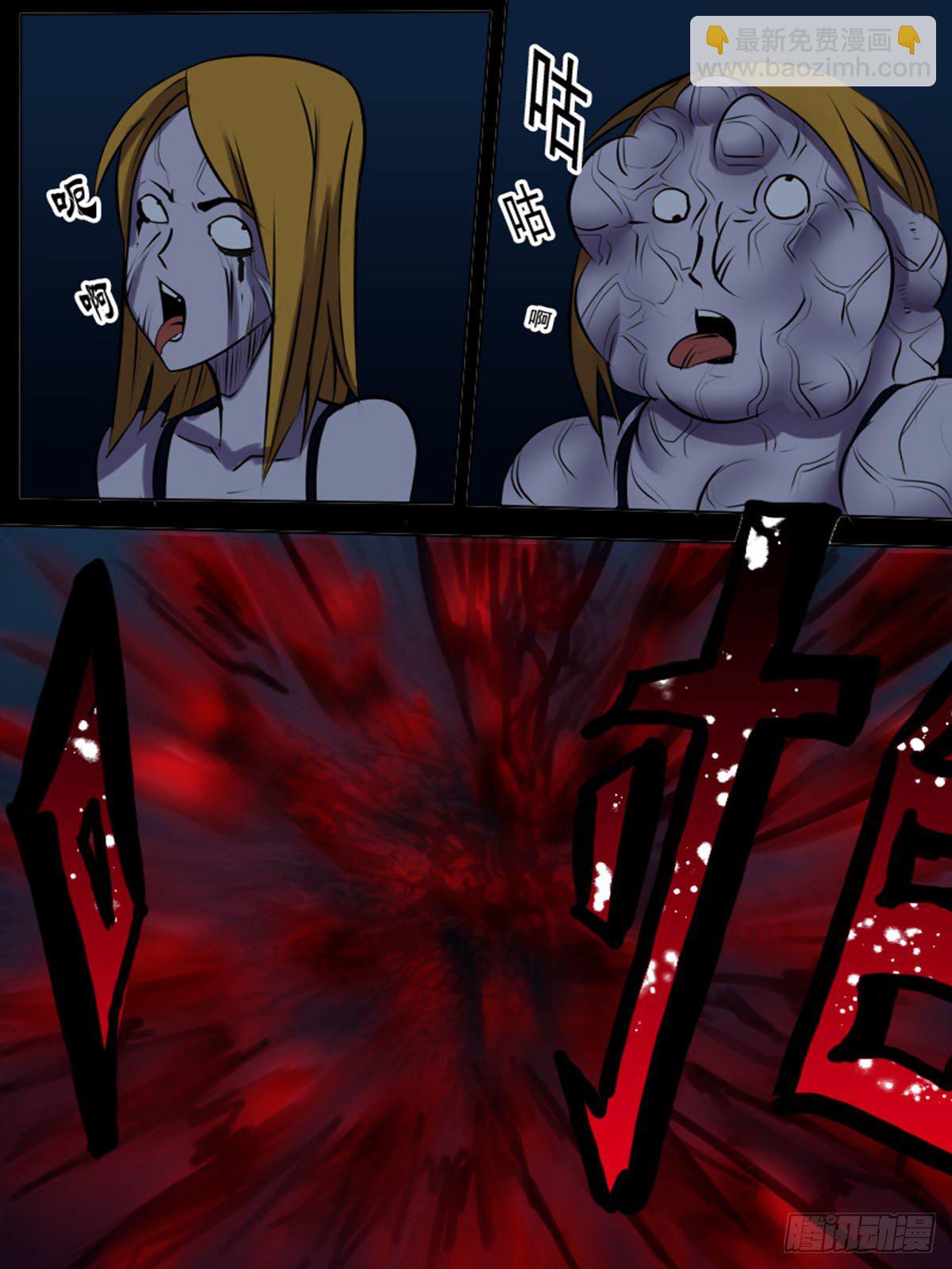 第九十六逆-第96话