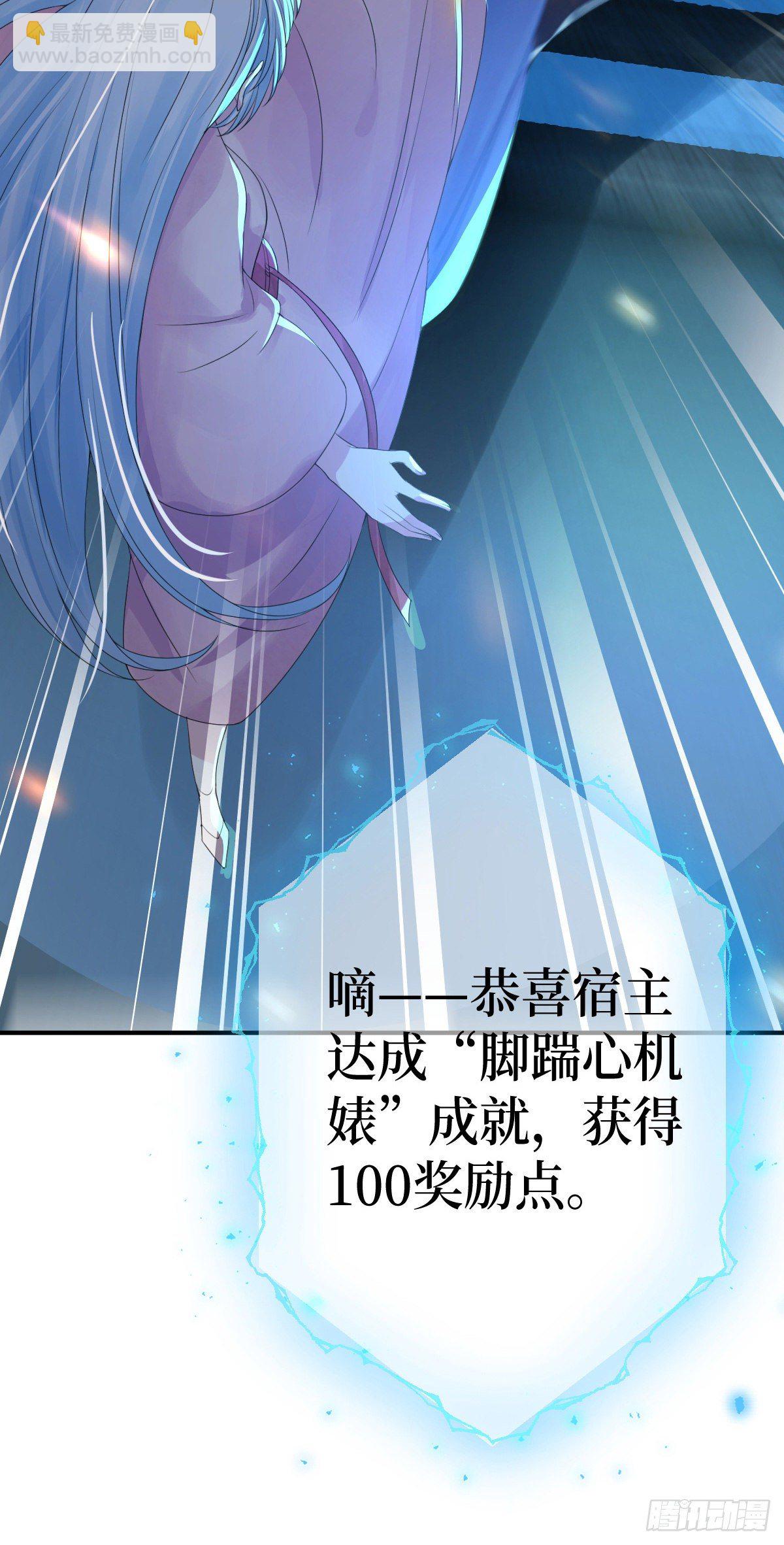 第二话 掌撸渣男，脚踹绿茶(1/2)-第2话