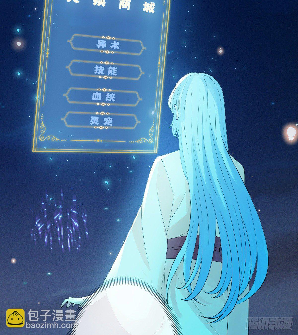 第二话 掌撸渣男，脚踹绿茶(1/2)-第2话