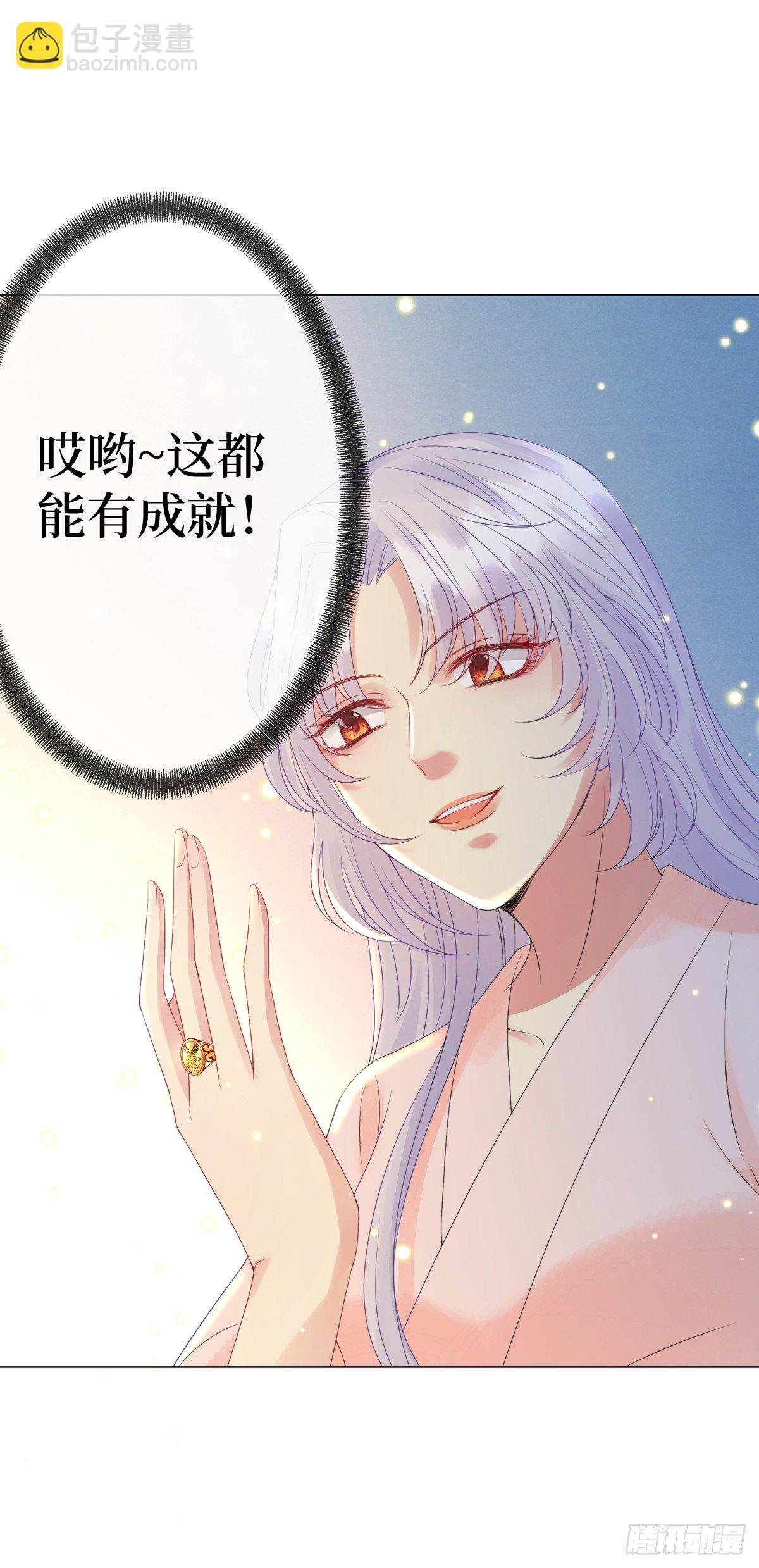 第二话 掌撸渣男，脚踹绿茶(1/2)-第2话