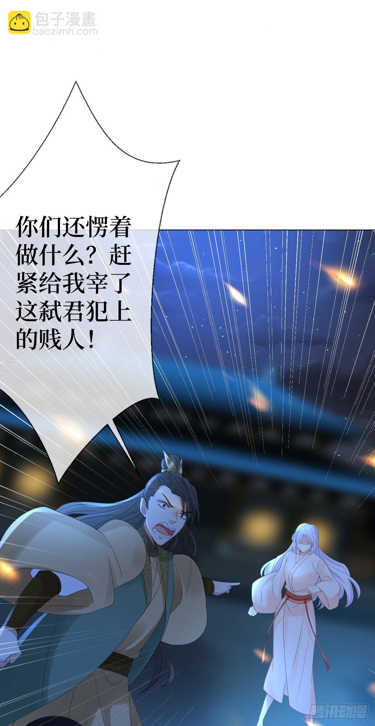 第二话 掌撸渣男，脚踹绿茶(1/2)-第2话