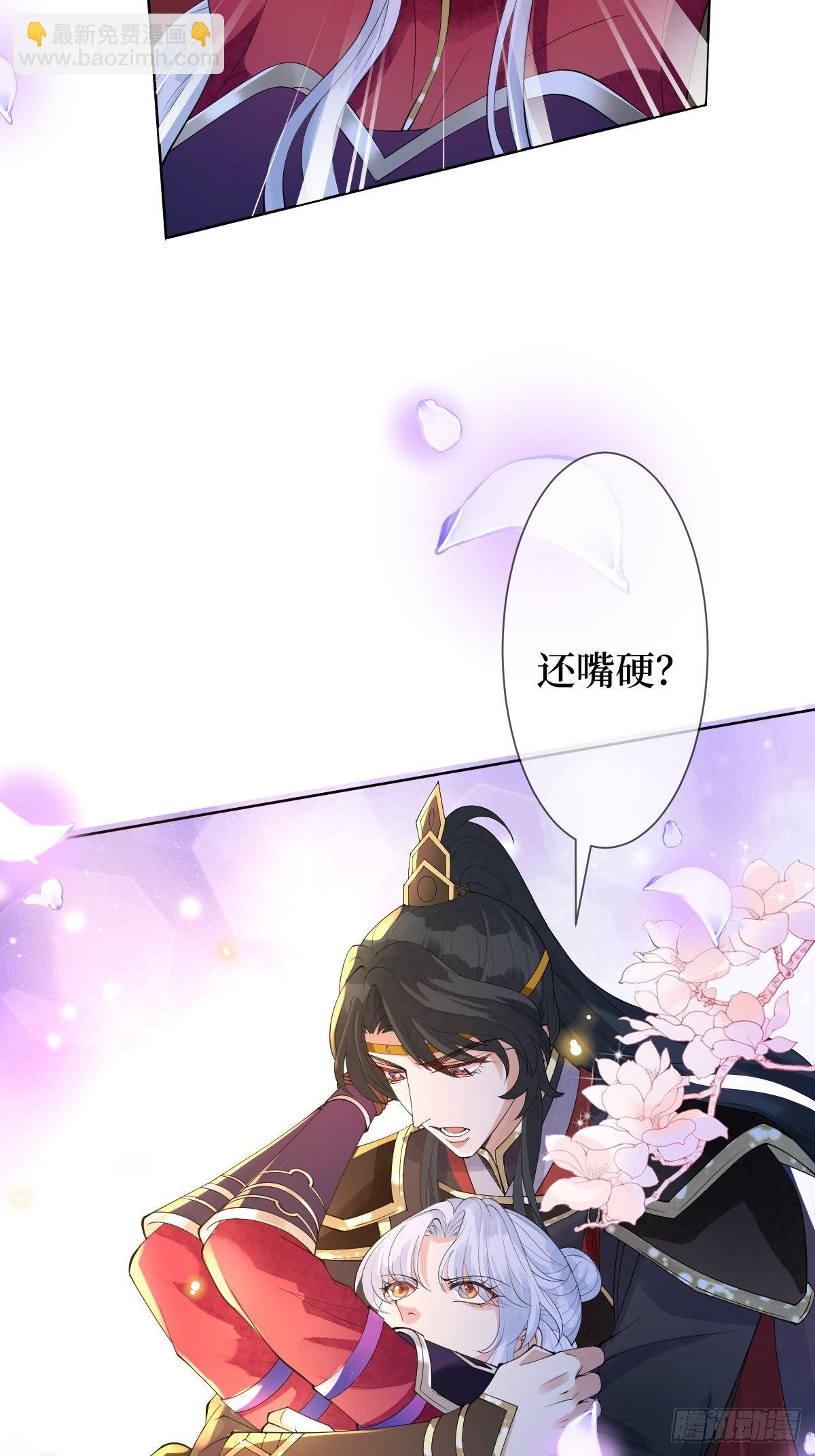 第十二话 你想要什么姿势？(1/2)-第12话