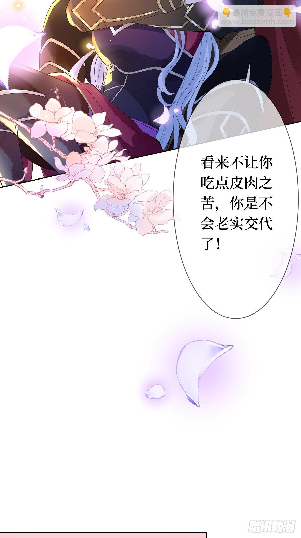 第十二话 你想要什么姿势？(1/2)-第12话