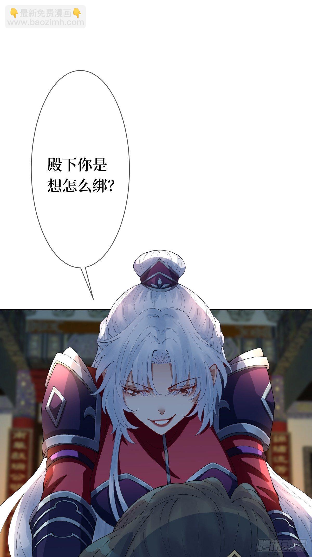 第十二话 你想要什么姿势？(1/2)-第12话