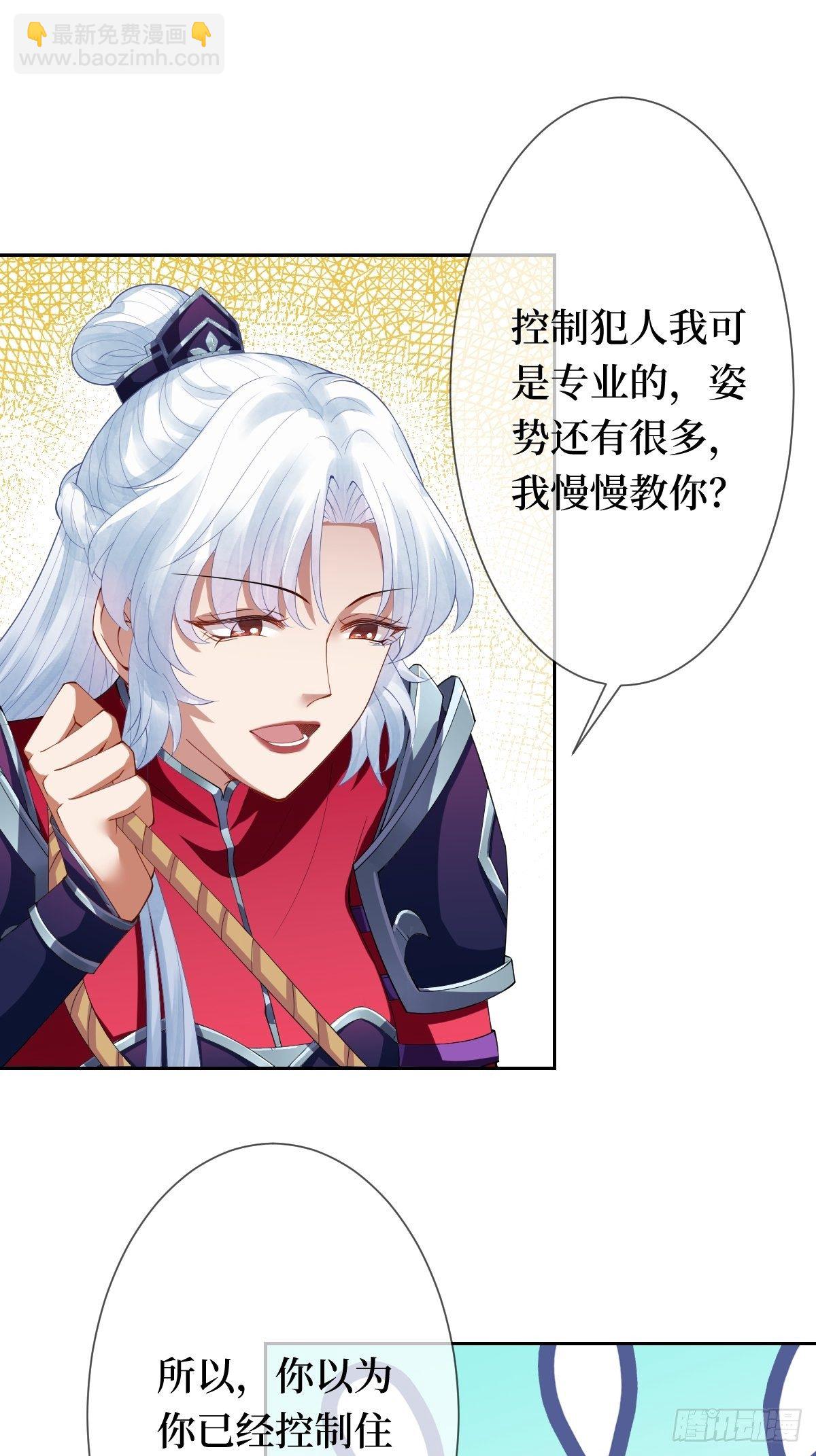 第十二话 你想要什么姿势？(1/2)-第12话