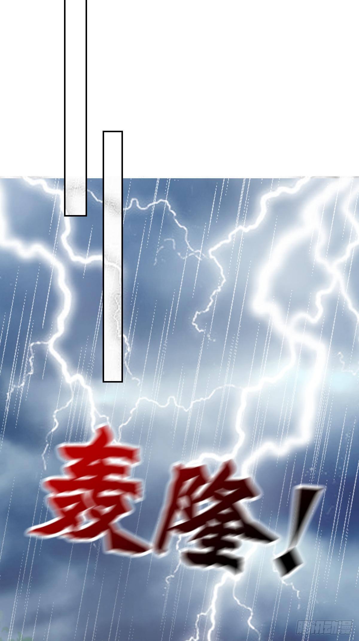 第十二话 你想要什么姿势？(1/2)-第12话