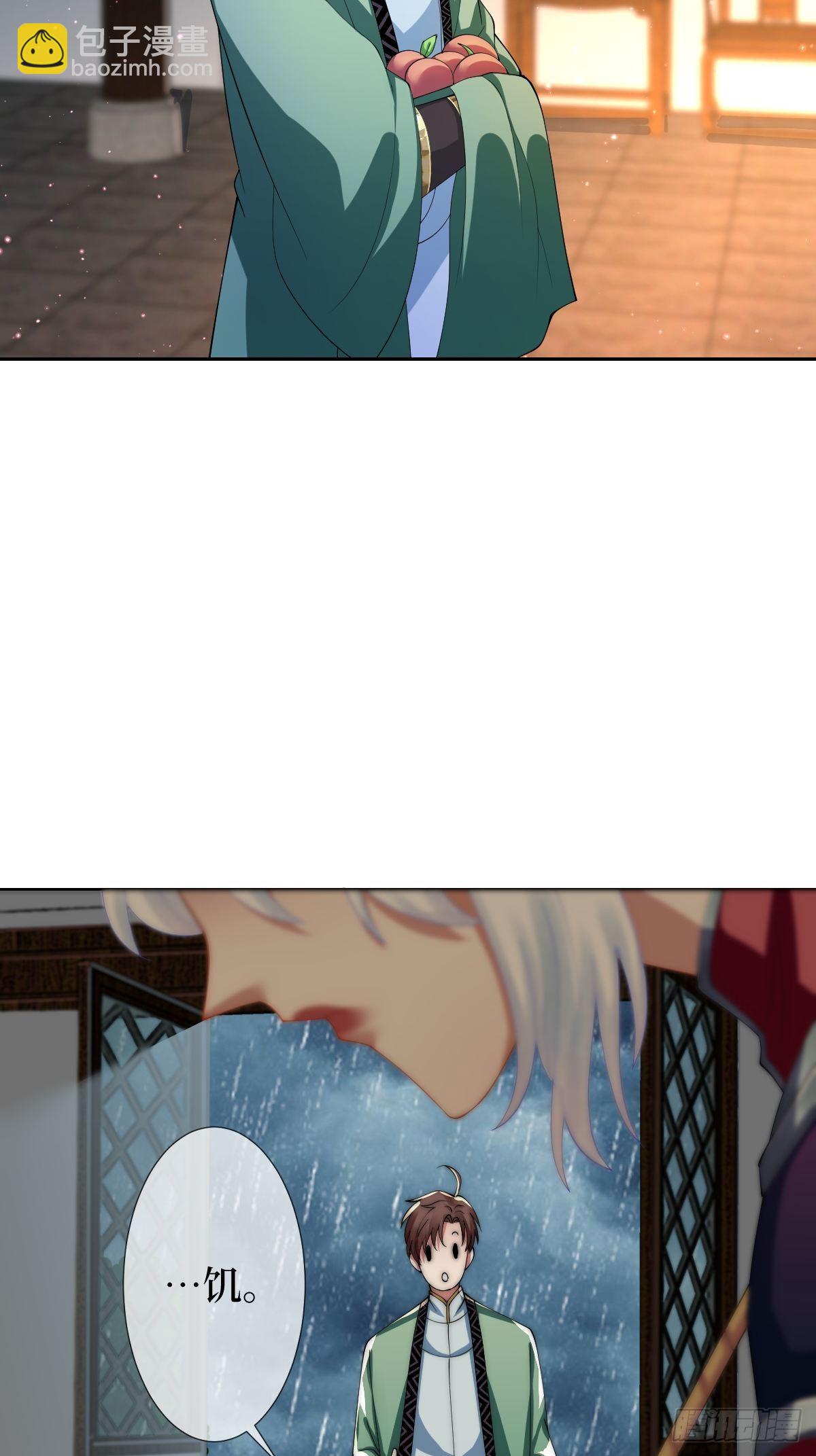 第十二话 你想要什么姿势？(1/2)-第12话