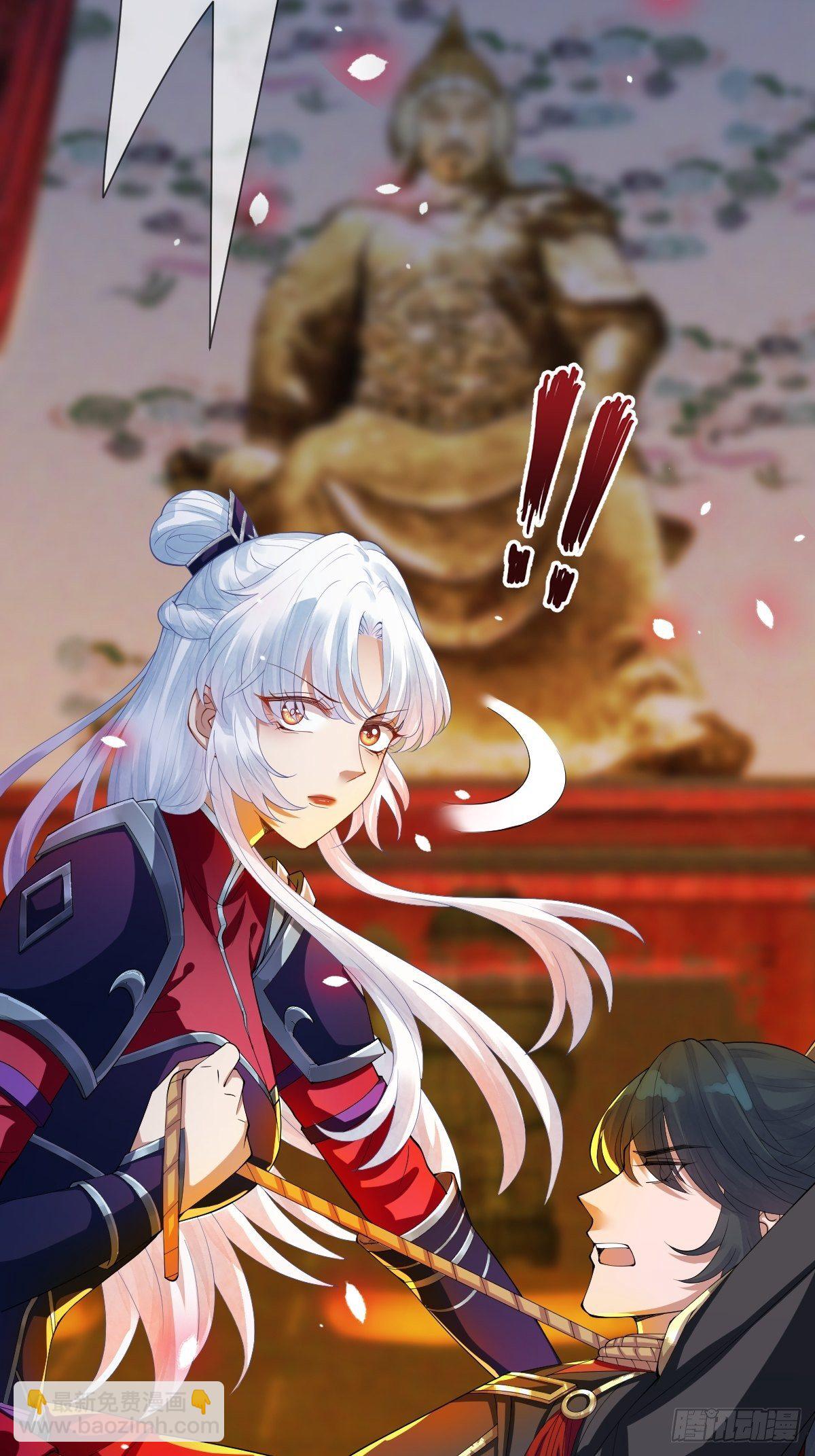 第十二话 你想要什么姿势？(1/2)-第12话