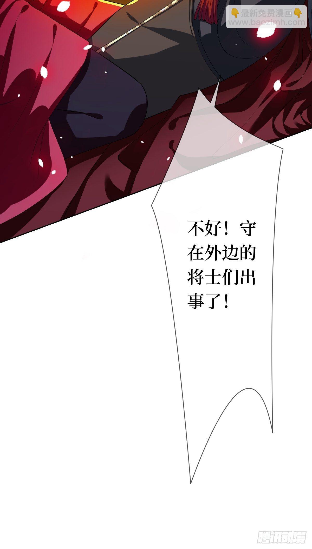 第十二话 你想要什么姿势？(1/2)-第12话