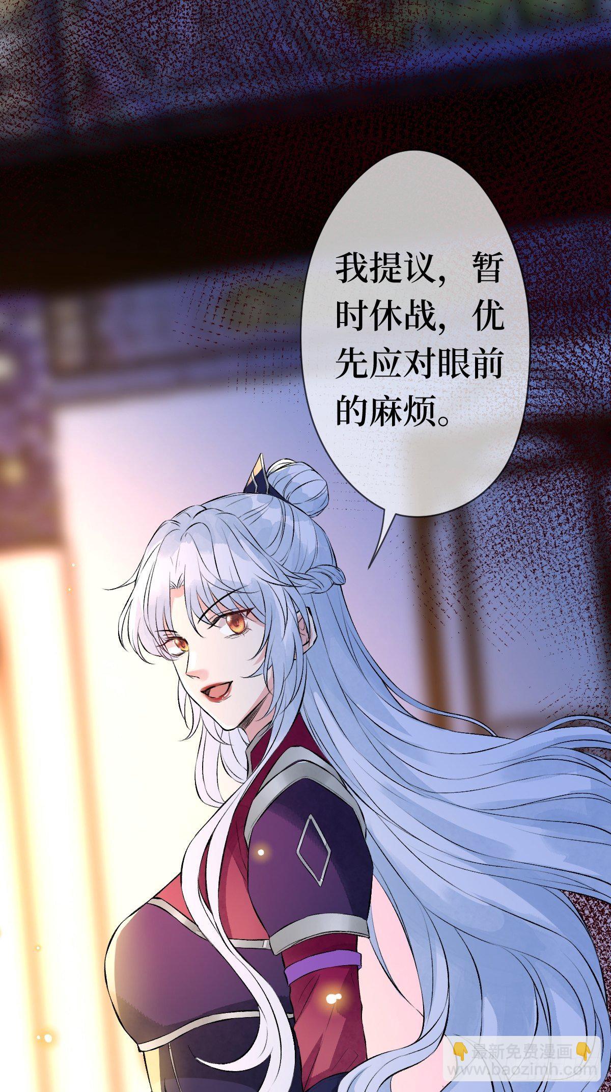 第十二话 你想要什么姿势？(1/2)-第12话