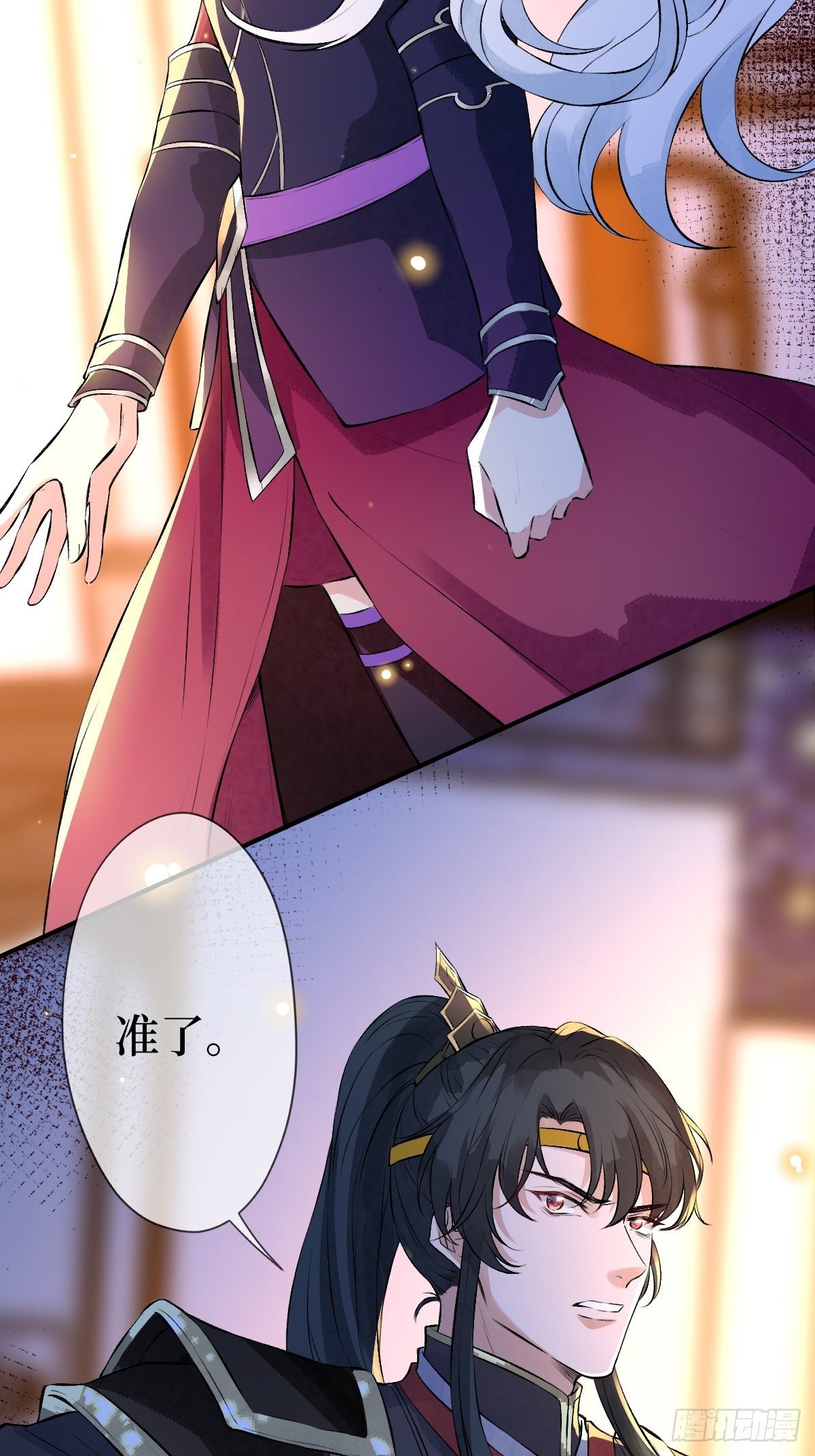 第十二话 你想要什么姿势？(1/2)-第12话