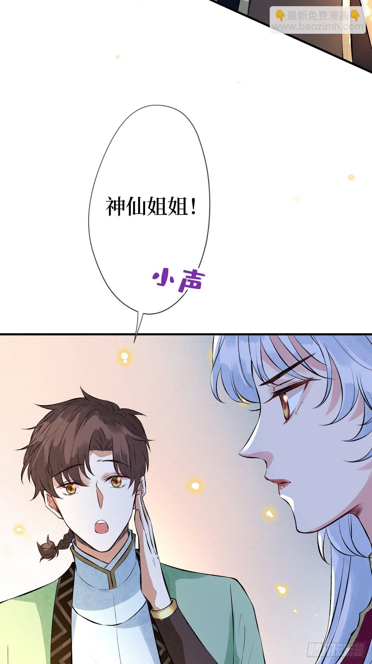 第十二话 你想要什么姿势？(1/2)-第12话