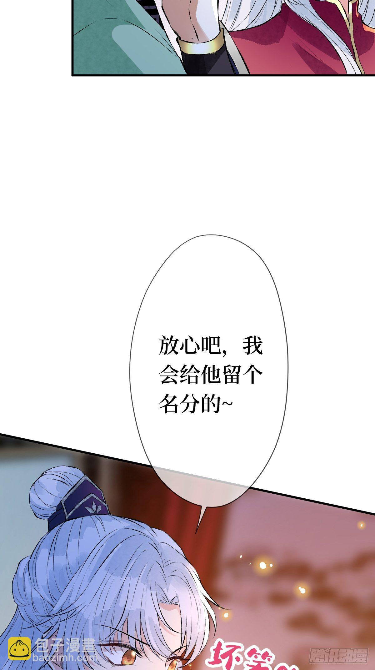 第十二话 你想要什么姿势？(1/2)-第12话