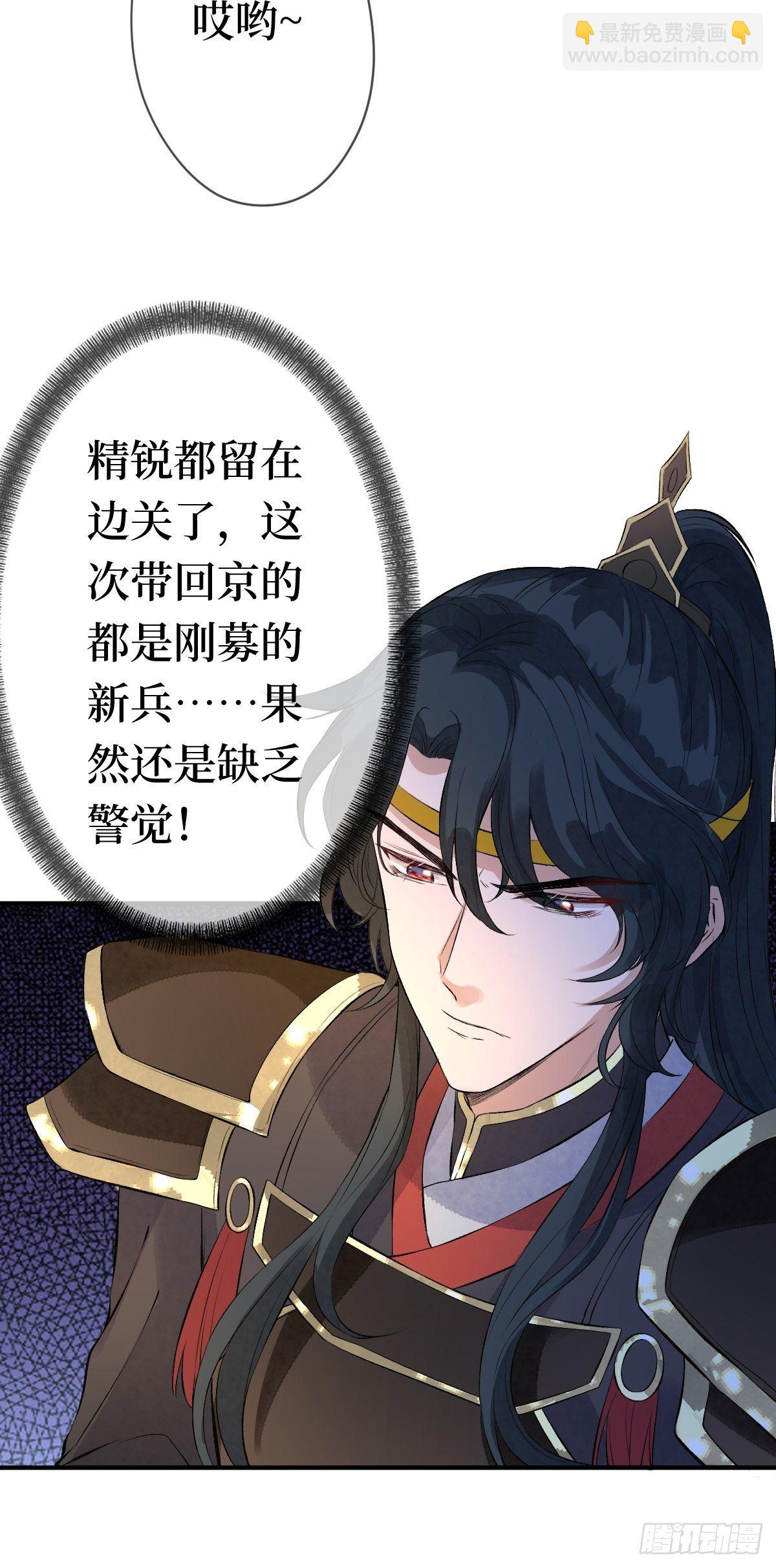 第十二话 你想要什么姿势？(1/2)-第12话