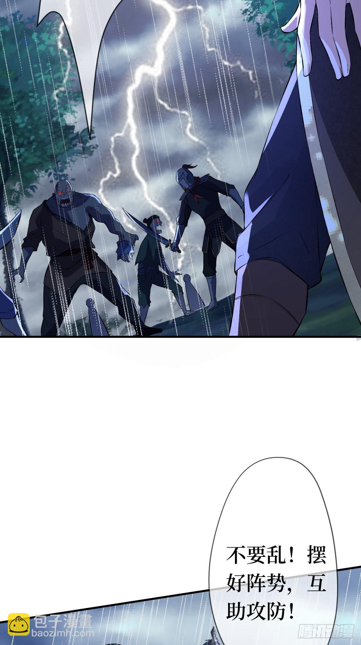 第十二话 你想要什么姿势？(1/2)-第12话