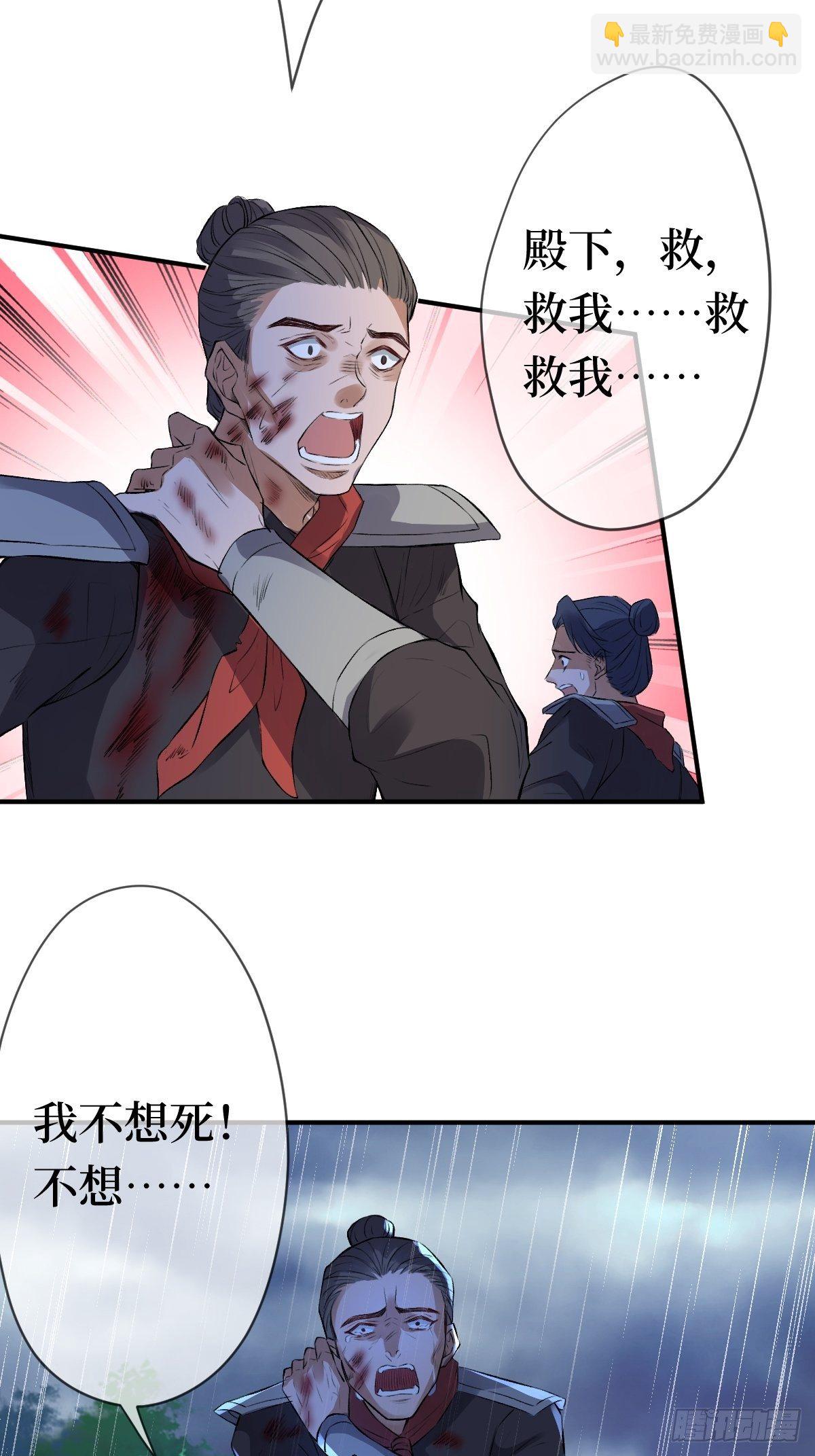 第十二话 你想要什么姿势？(1/2)-第12话