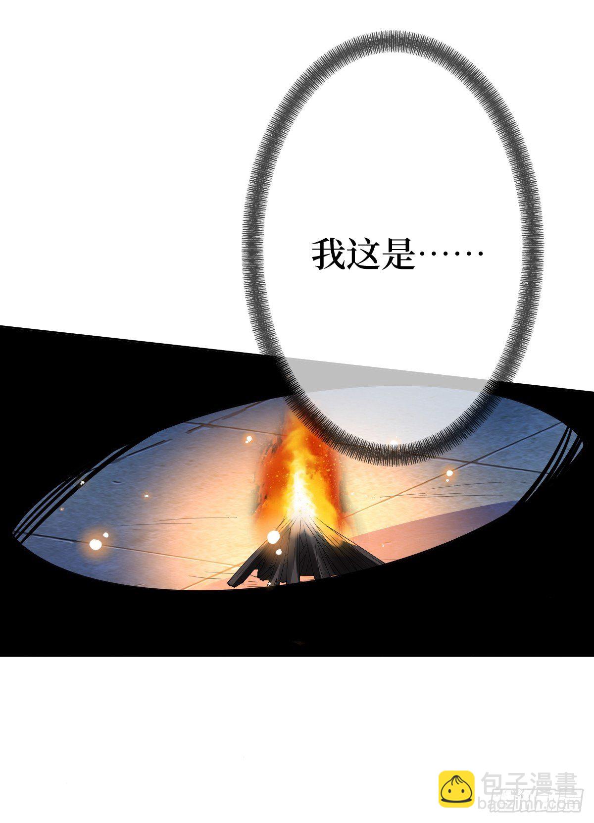 第十二话 你想要什么姿势？(1/2)-第12话