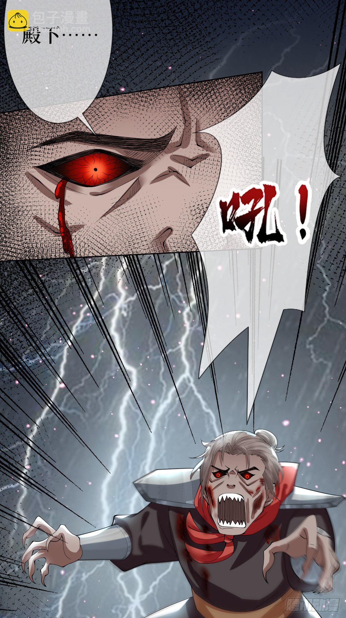 第十二话 你想要什么姿势？(1/2)-第12话