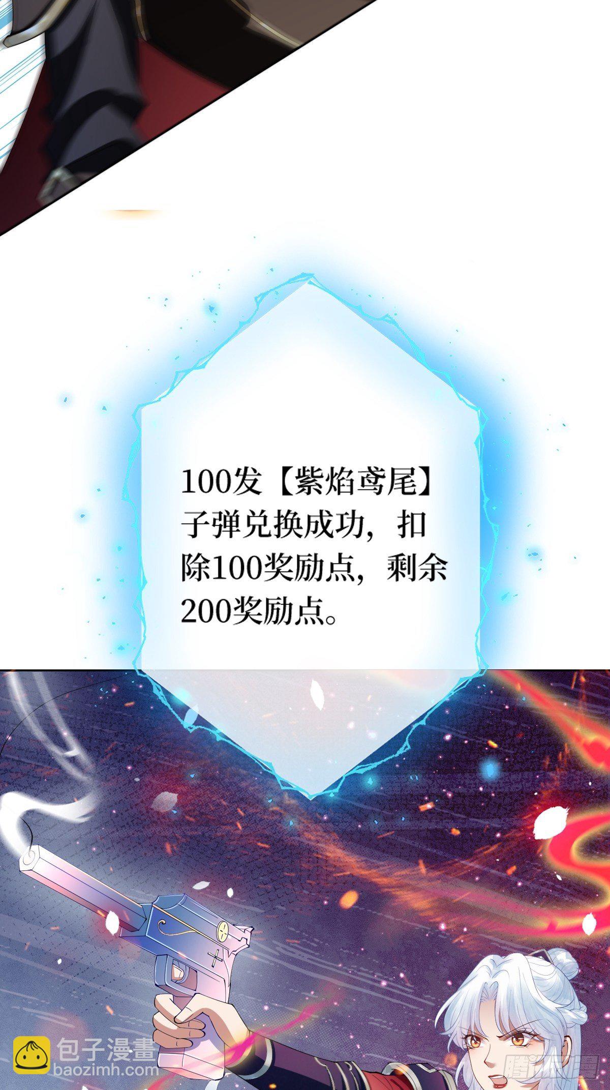 第十二话 你想要什么姿势？(1/2)-第12话