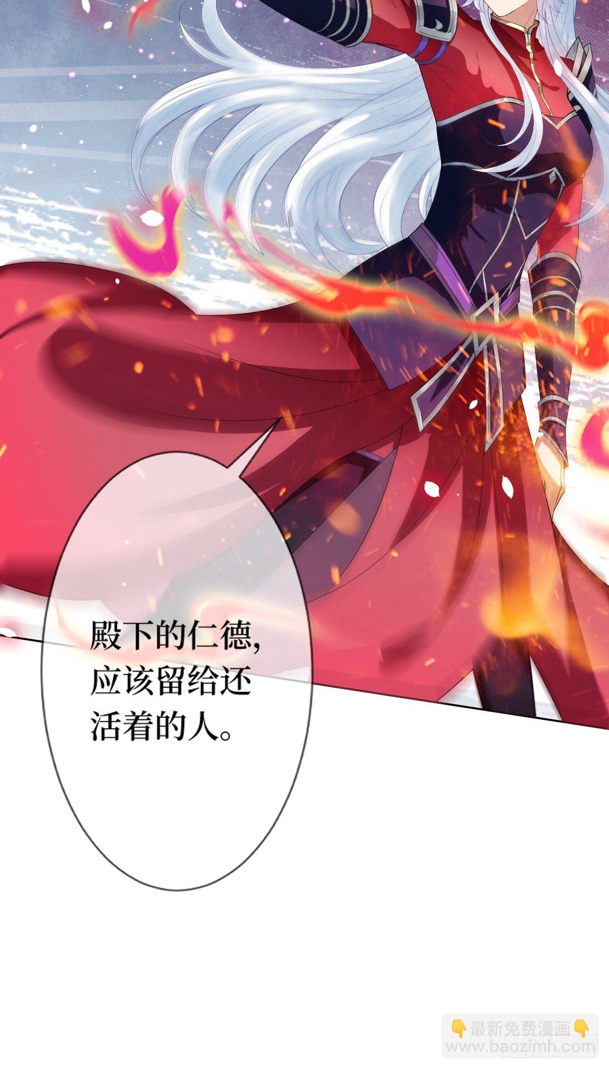 第十二话 你想要什么姿势？(1/2)-第12话