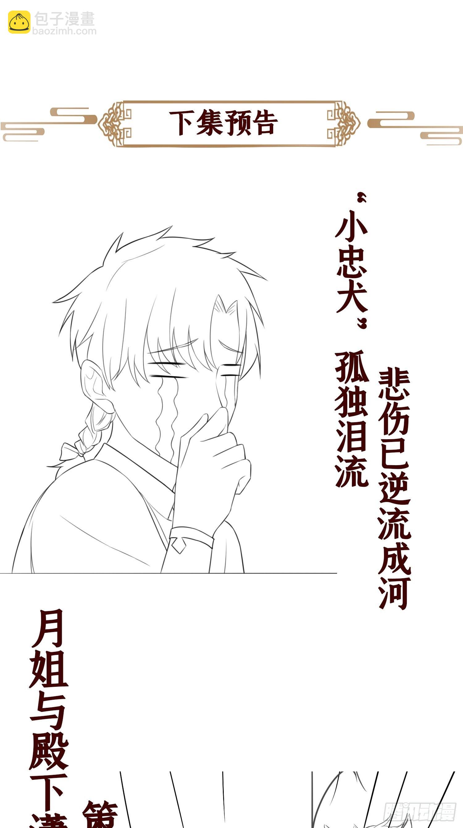 第十二话 你想要什么姿势？(1/2)-第12话