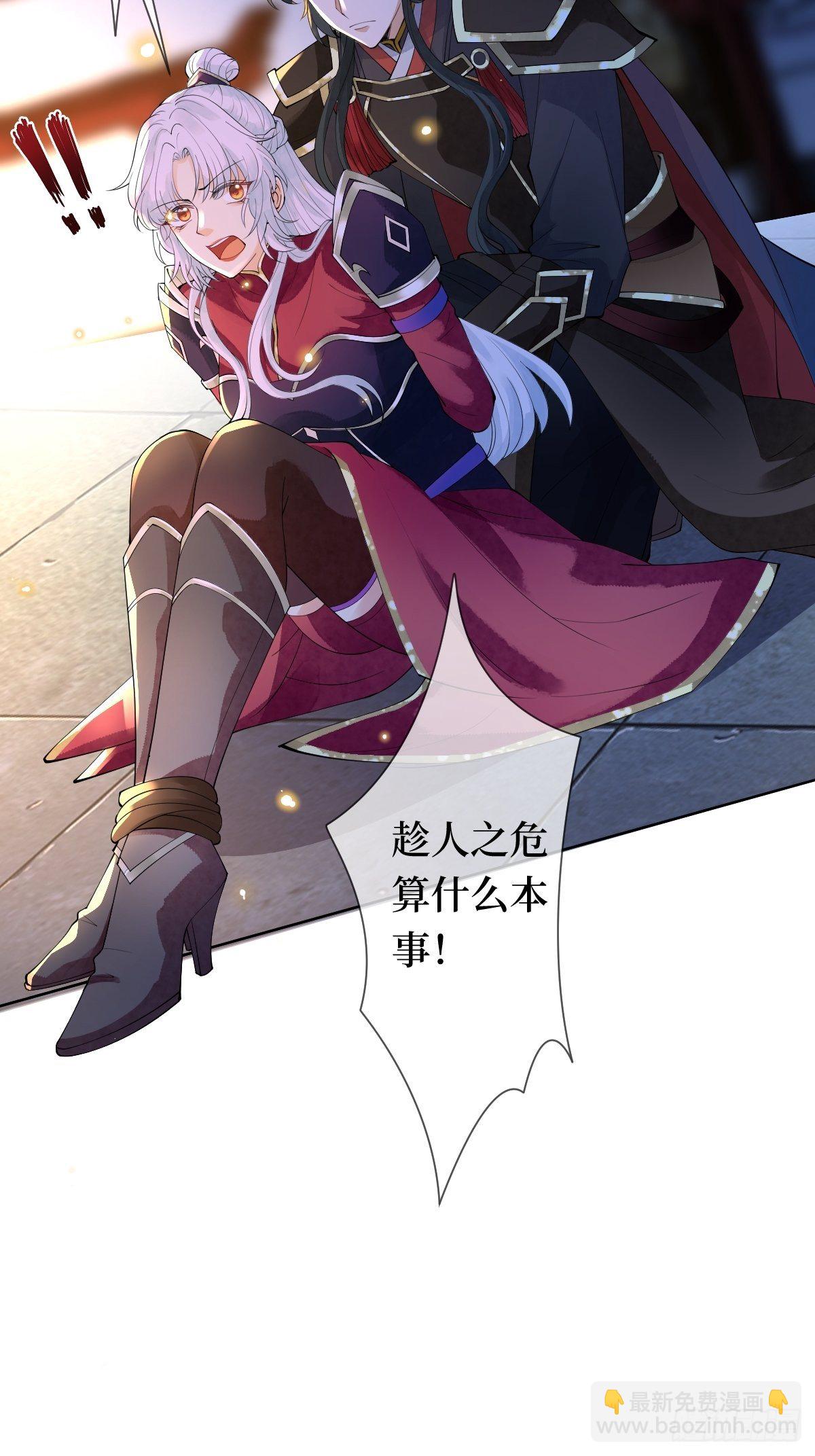 第十二话 你想要什么姿势？(1/2)-第12话